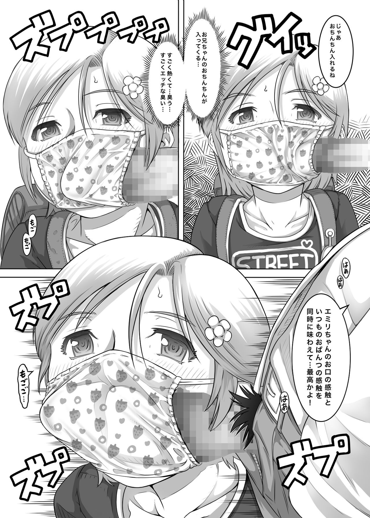 Page 63