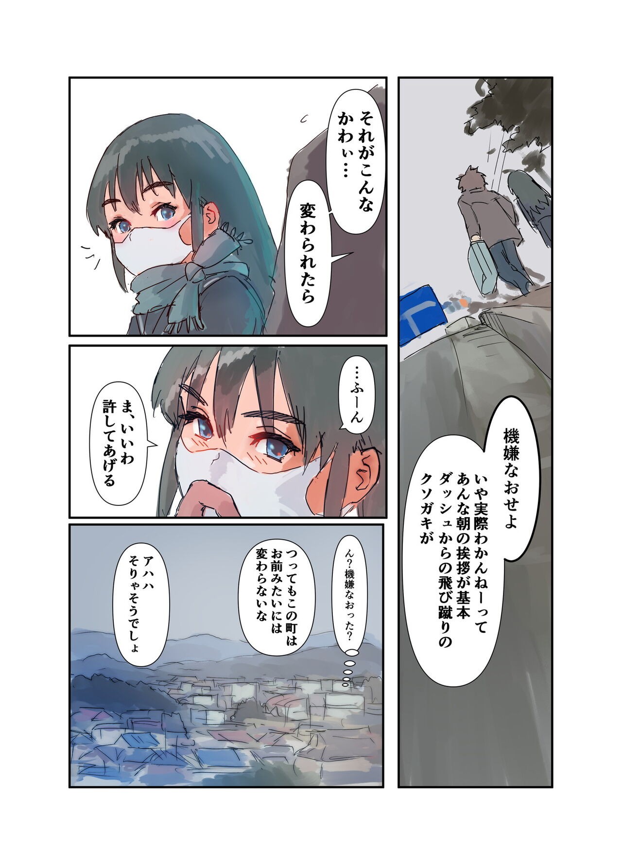 Page 44