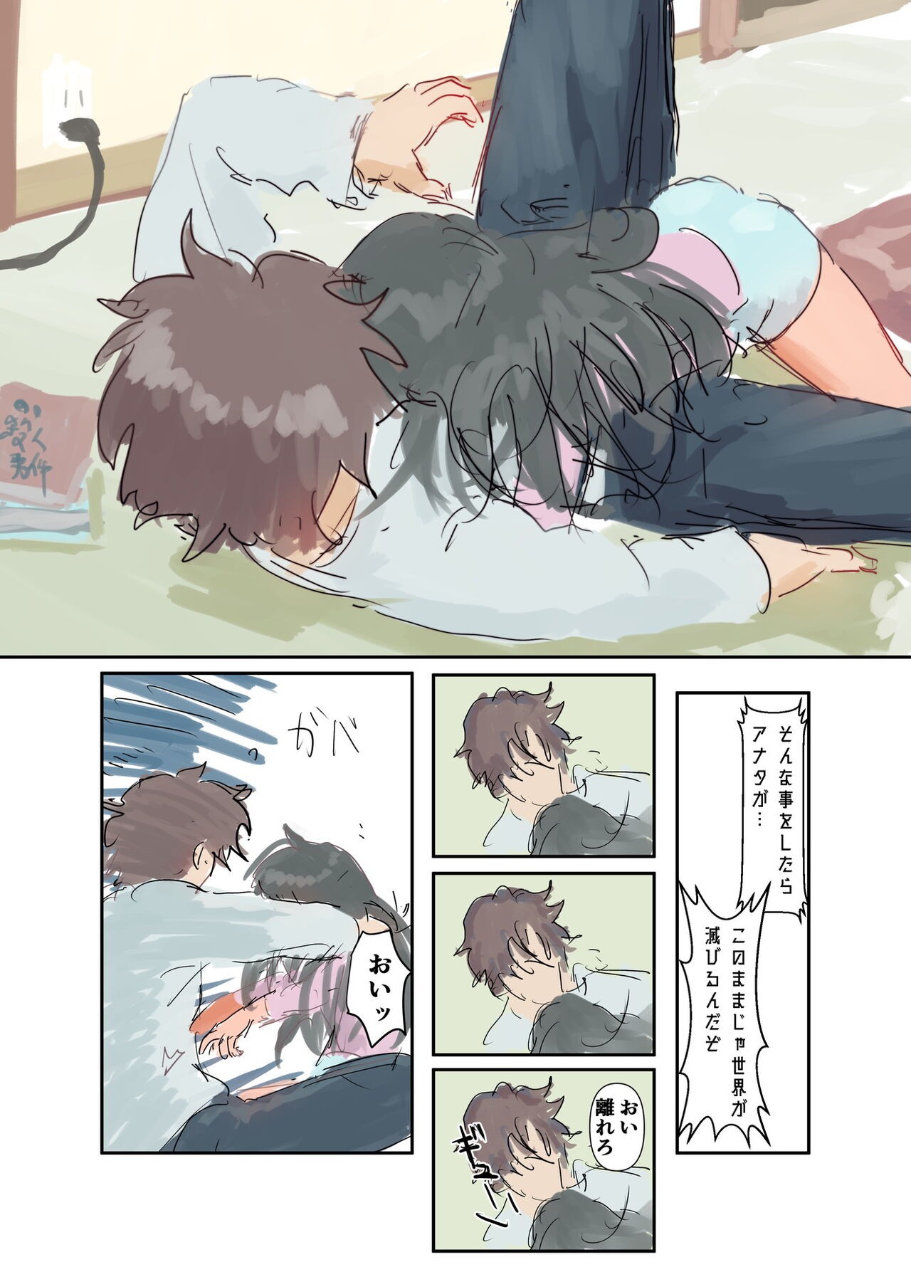 Page 55