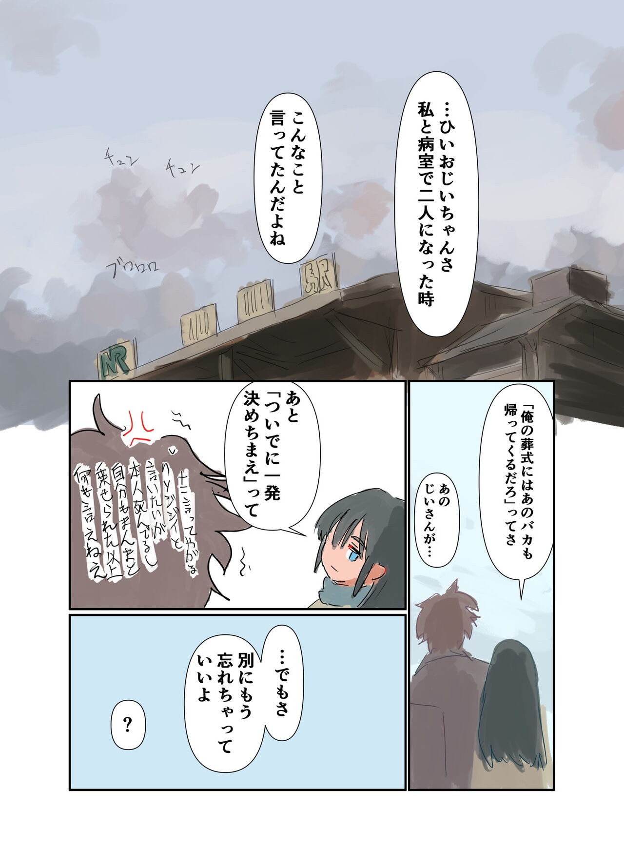 Page 66