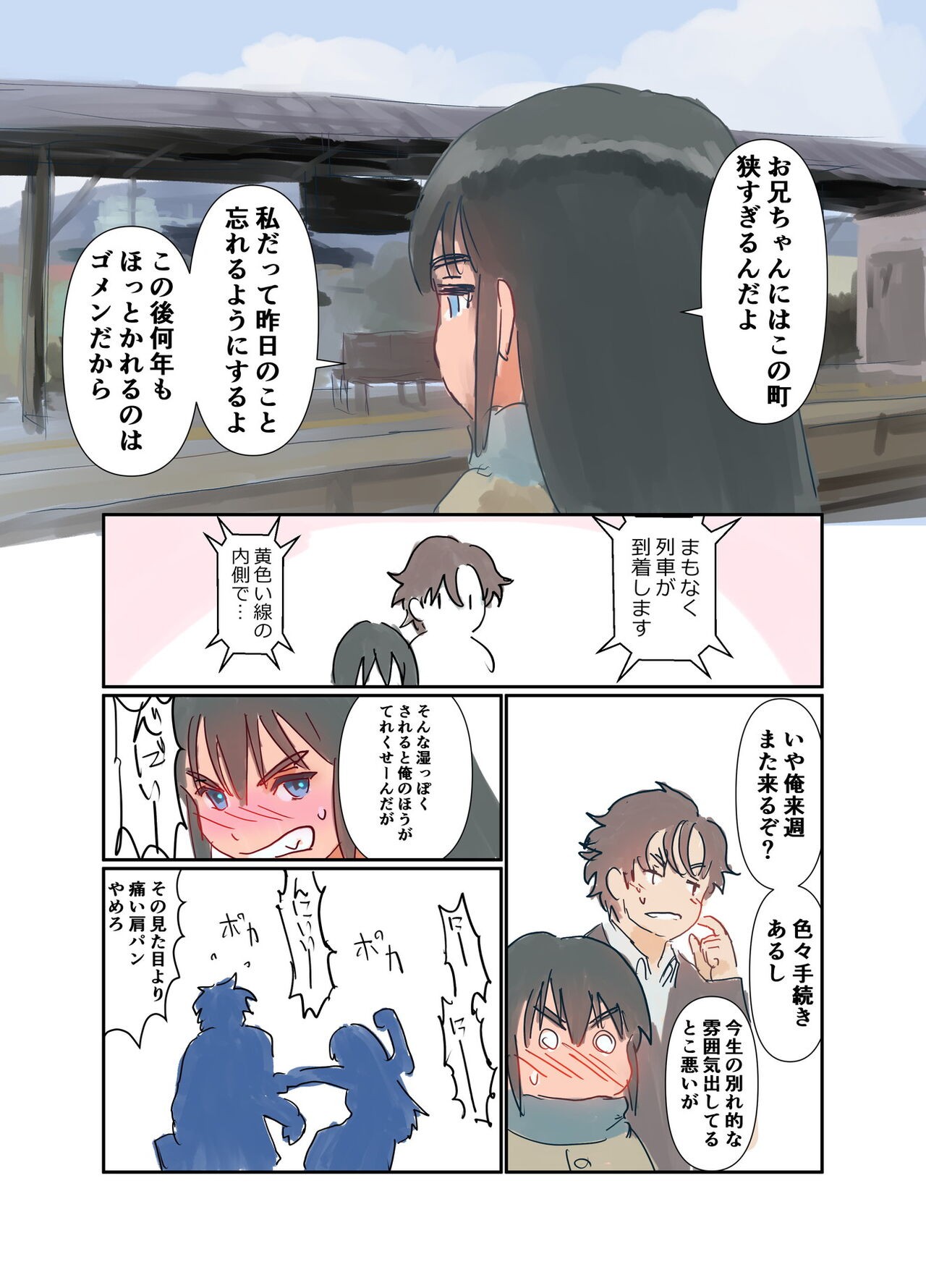 Page 67