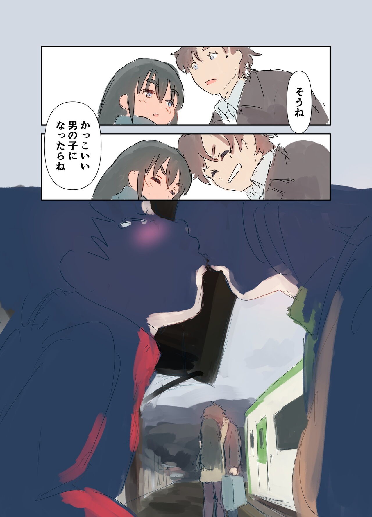 Page 69