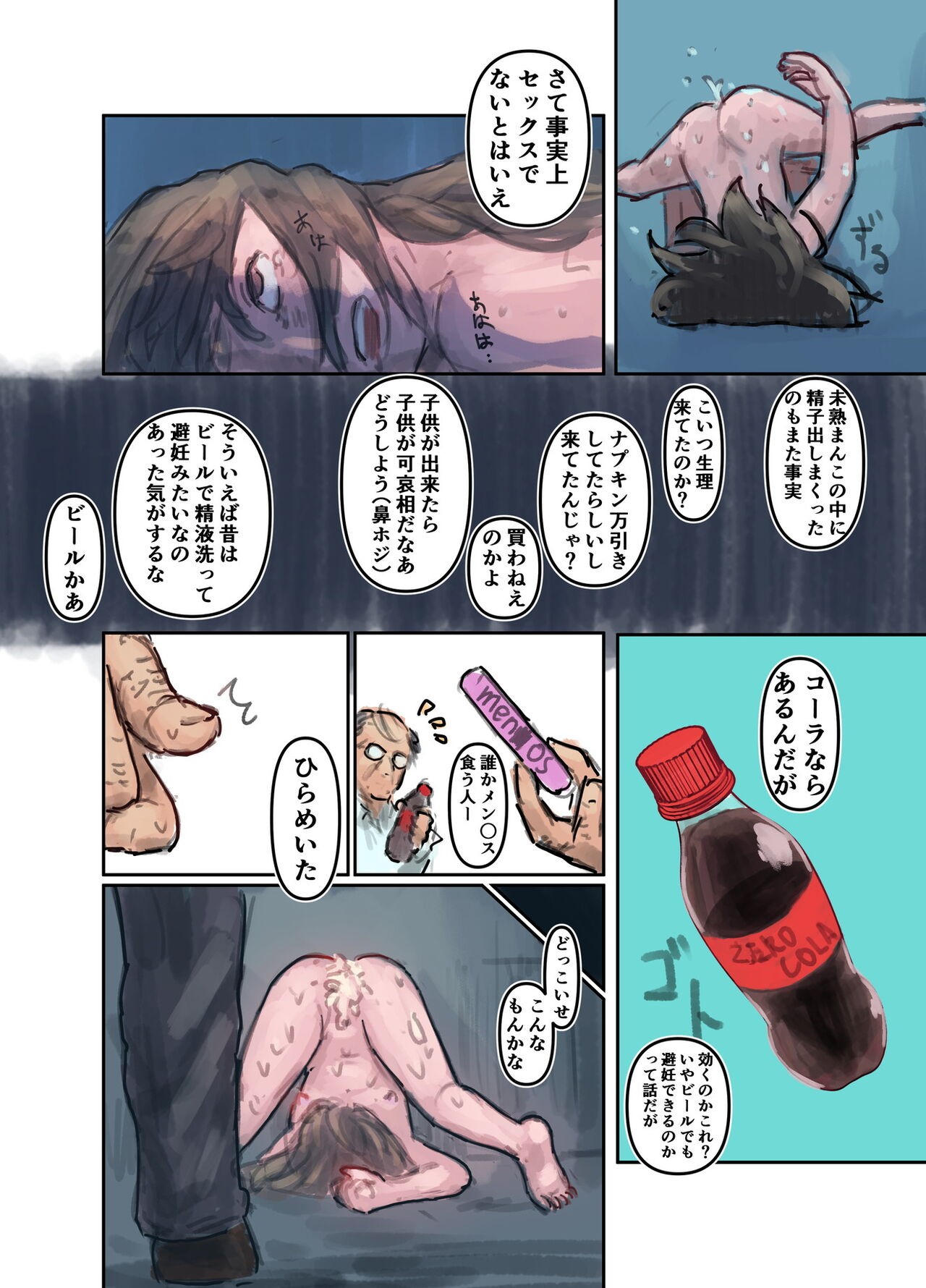 Page 100