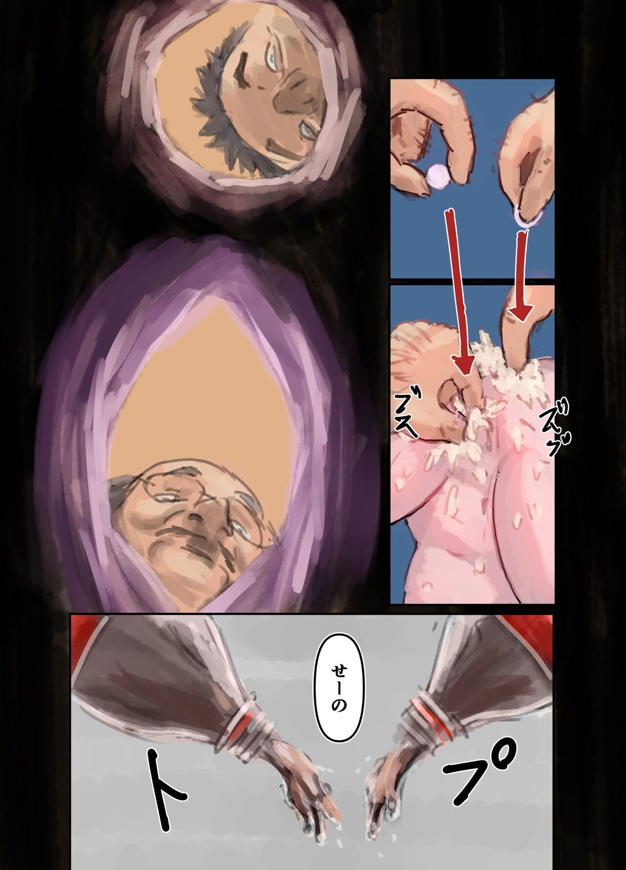 Page 101