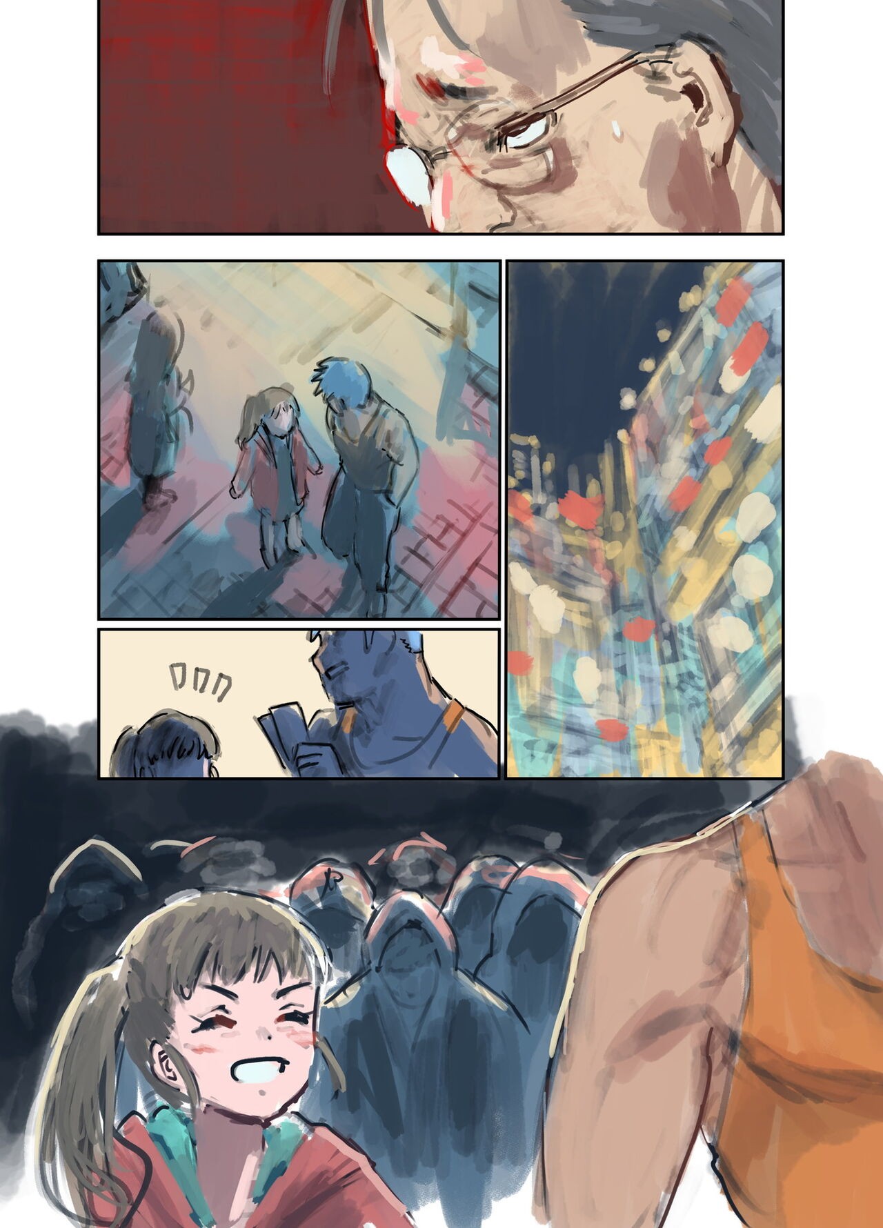 Page 124