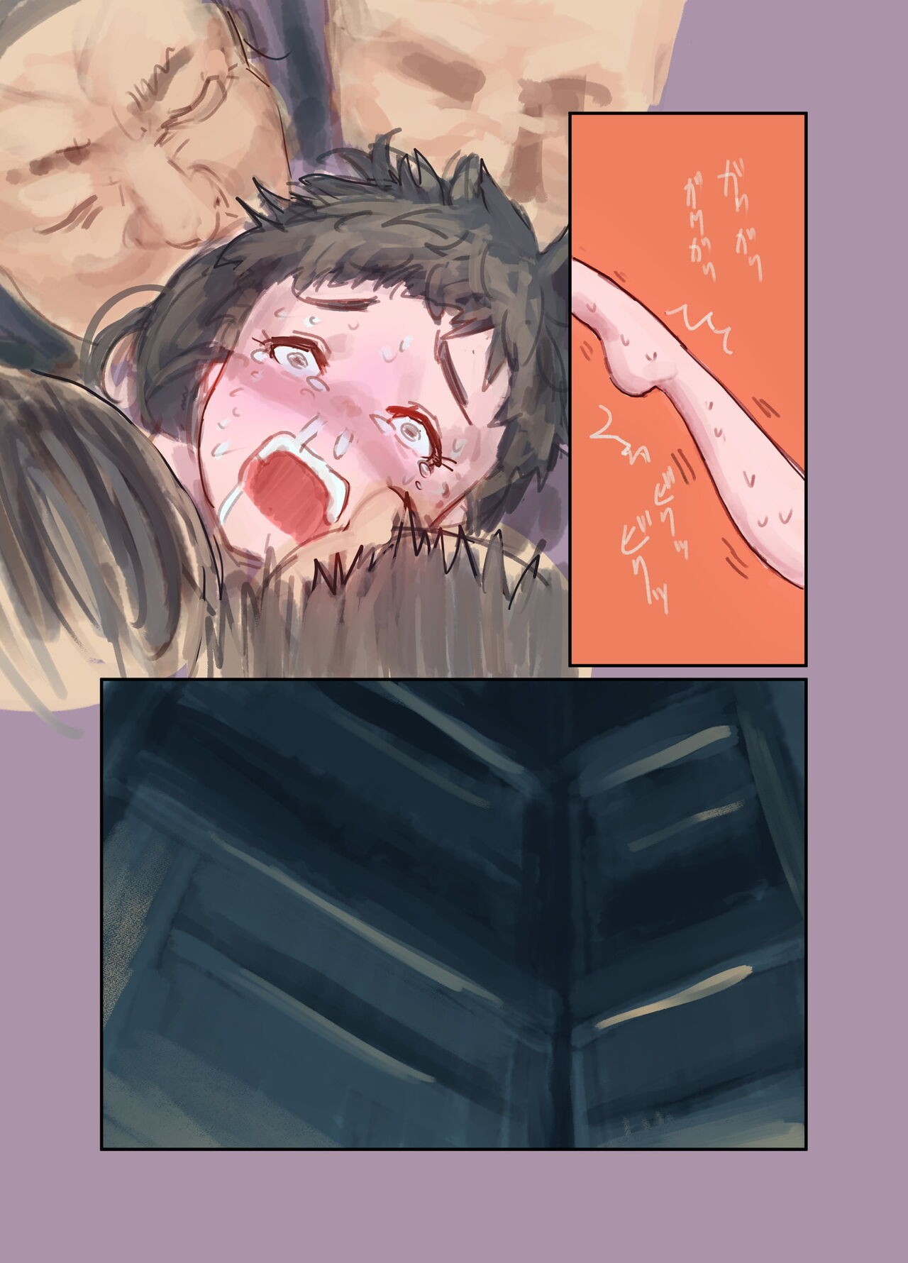 Page 138
