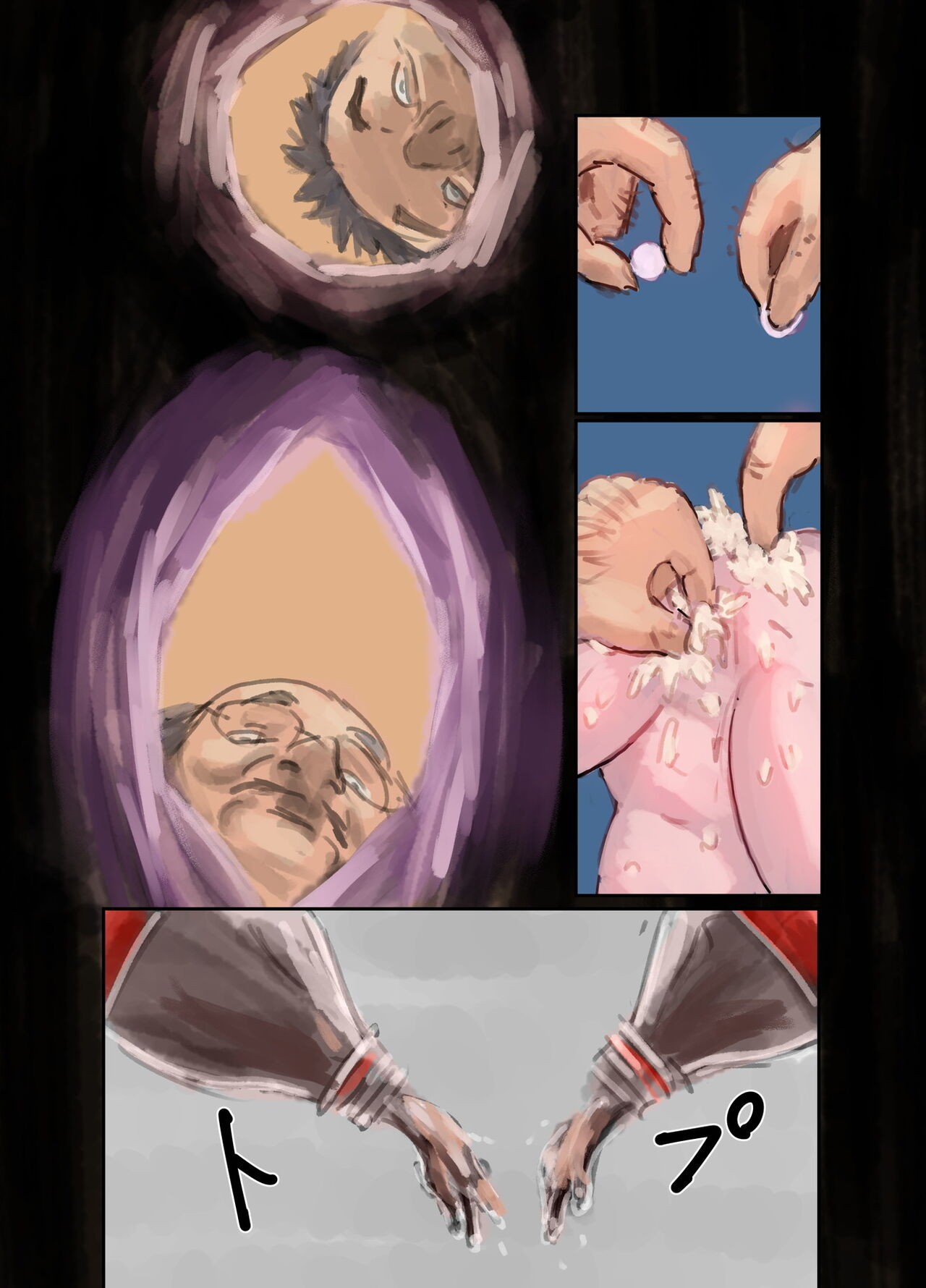 Page 141