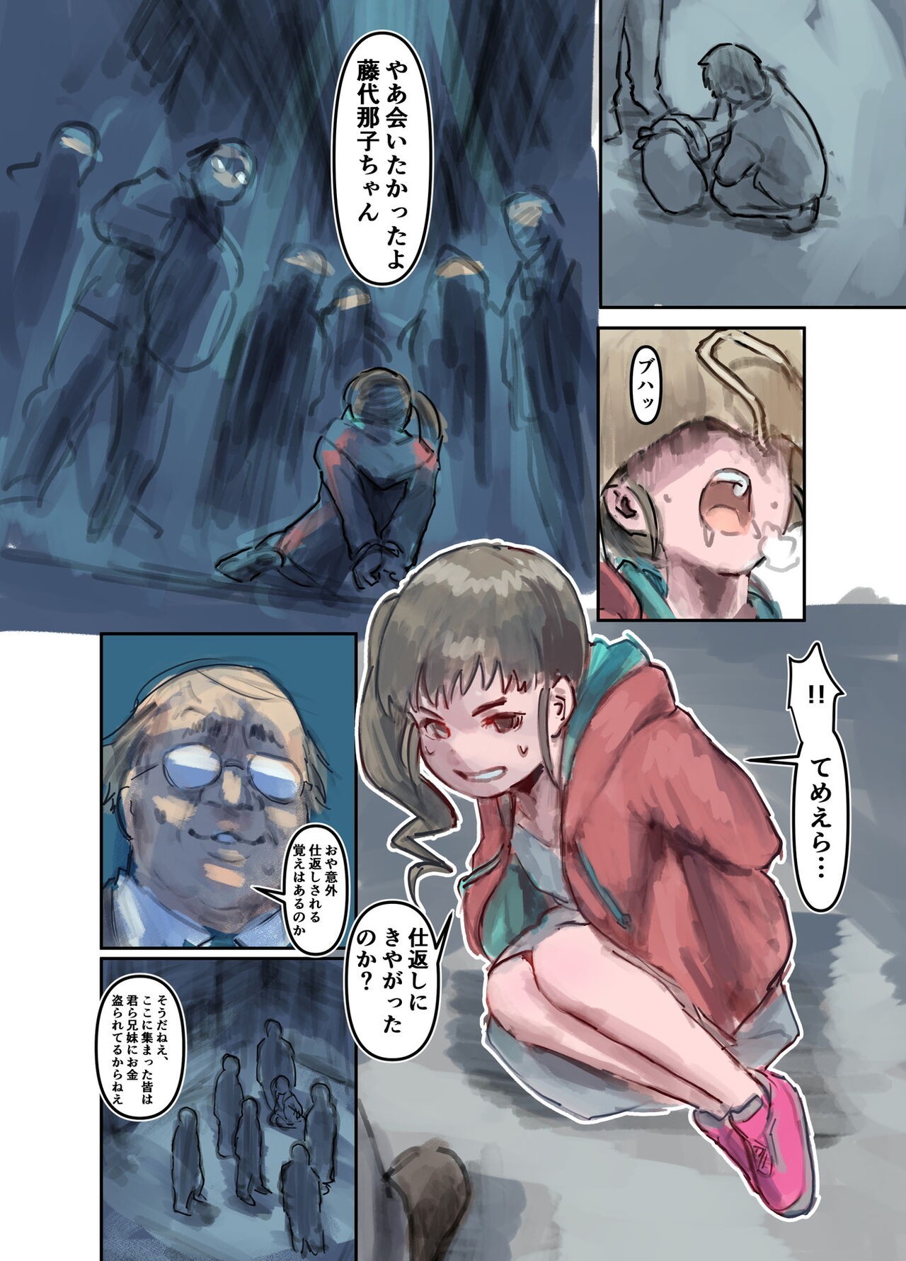 Page 86