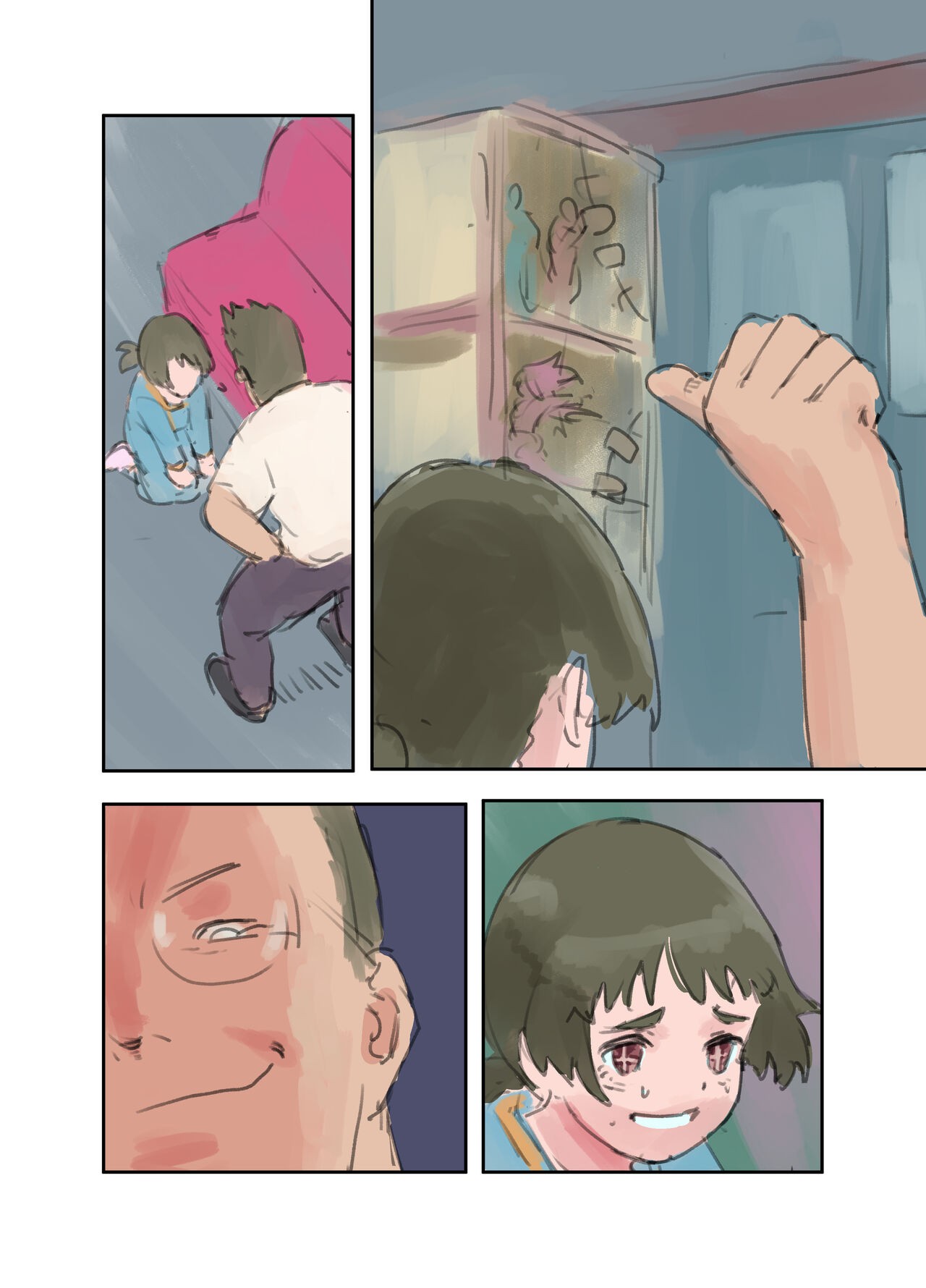 Page 29