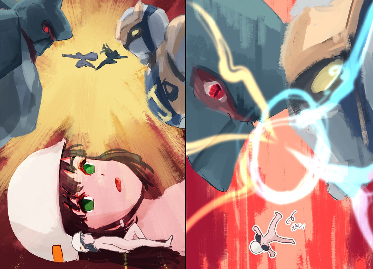 Page 104
