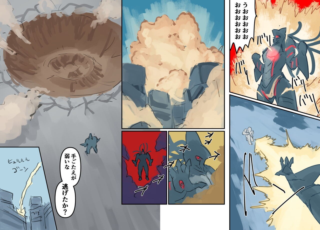 Page 145