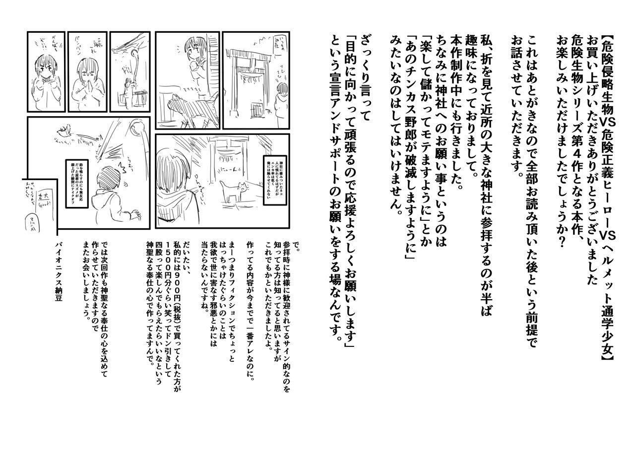 Page 213