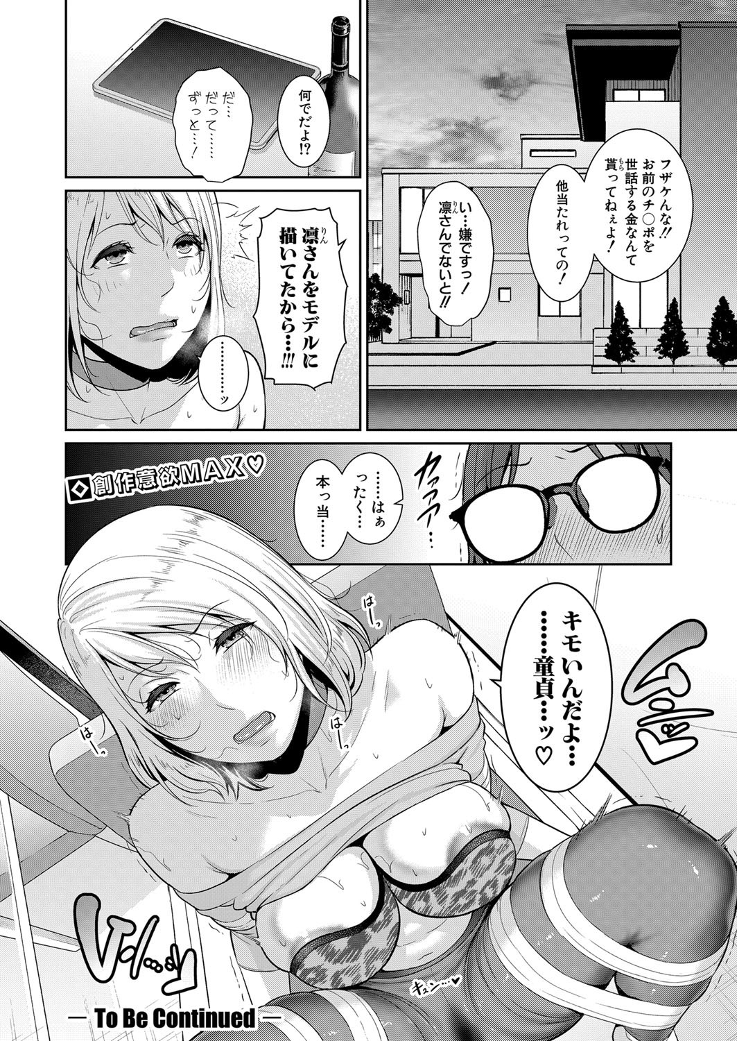 Page 286