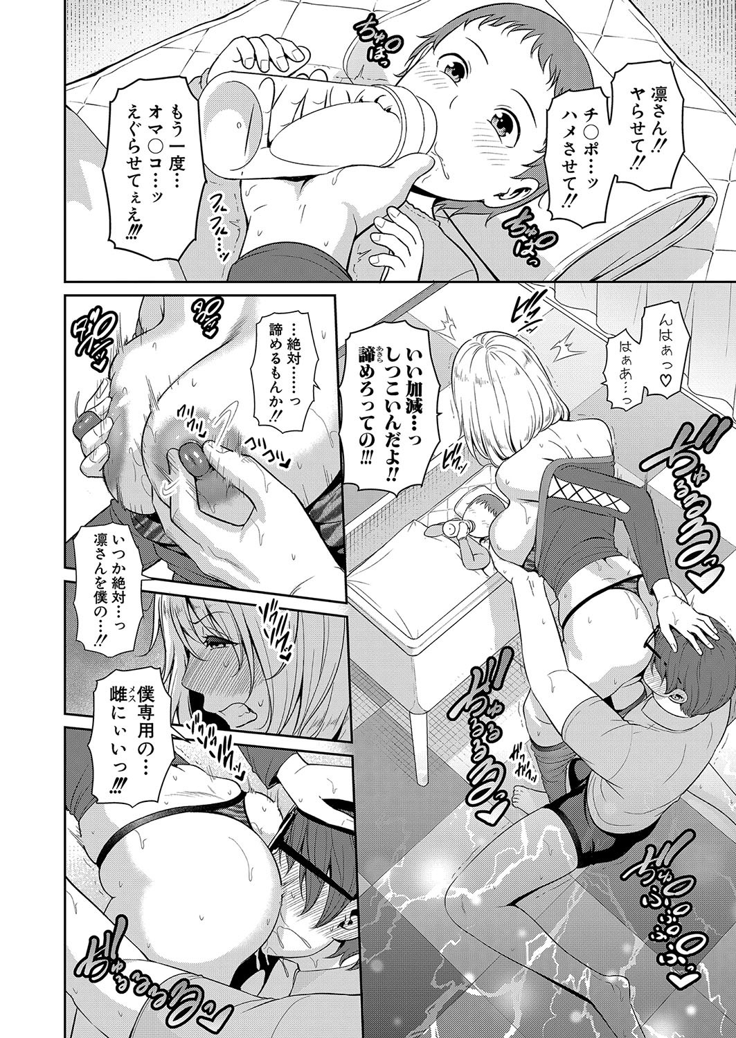 Page 302