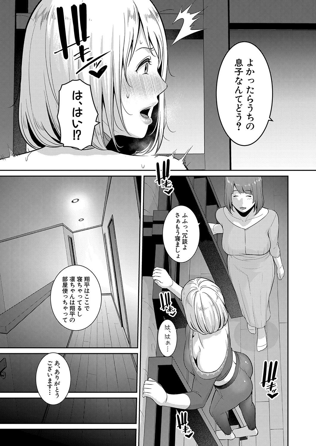 Page 355