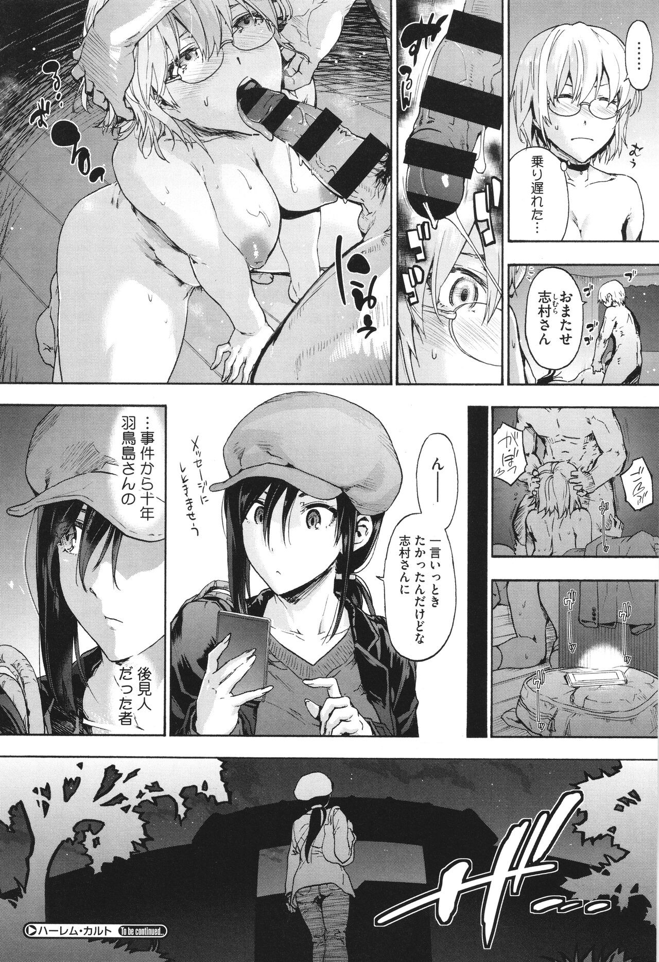 Page 104