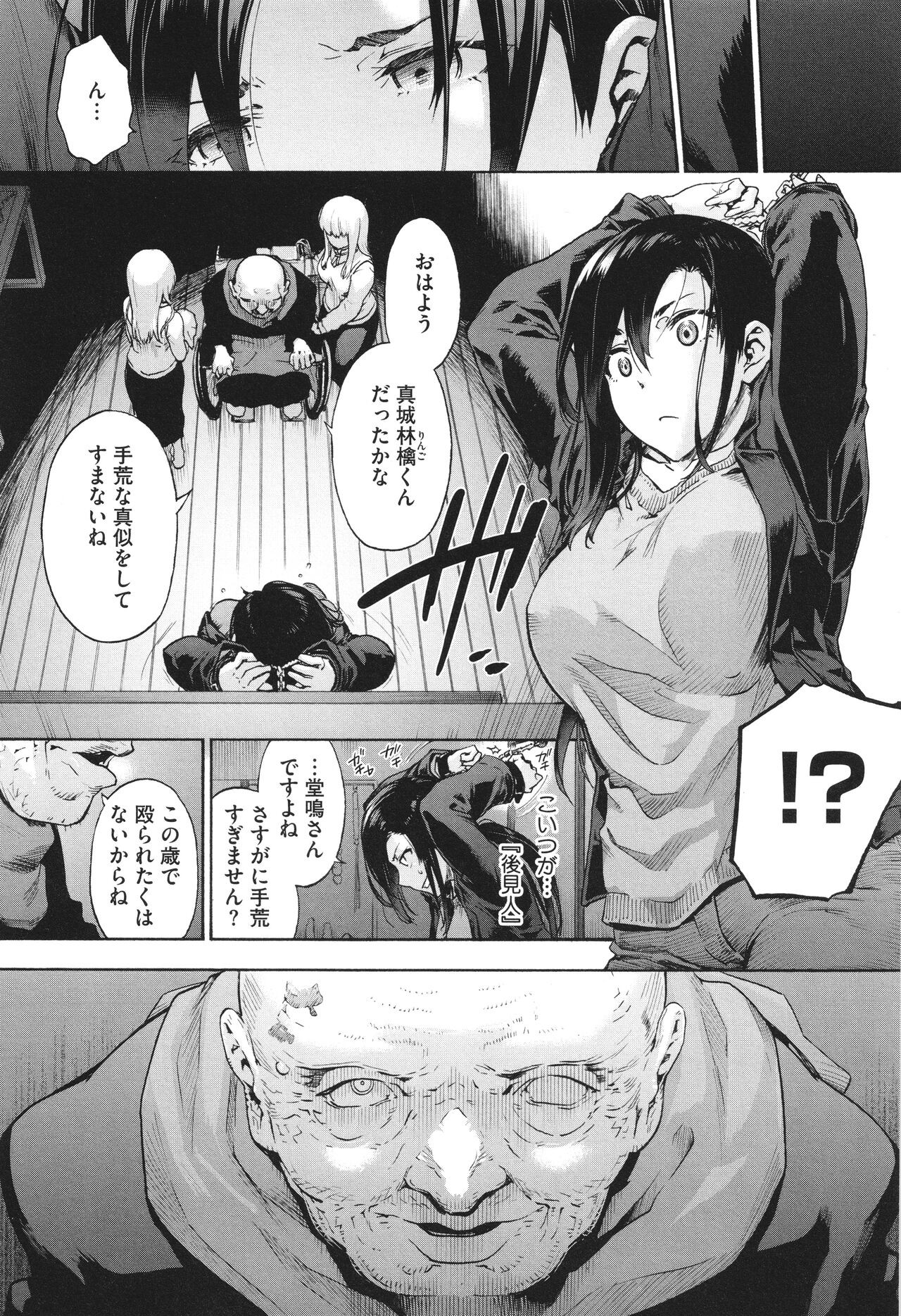 Page 106