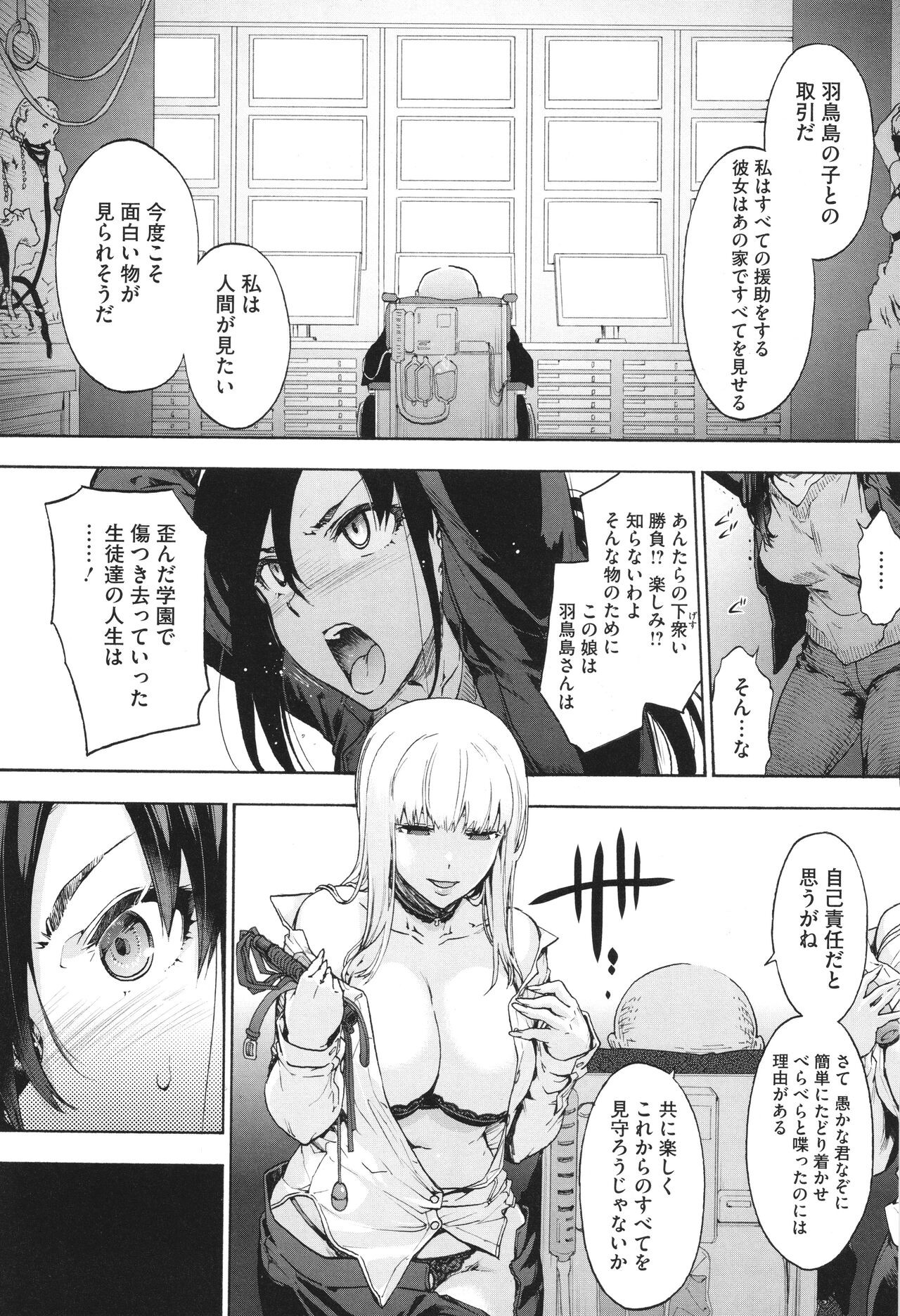Page 112