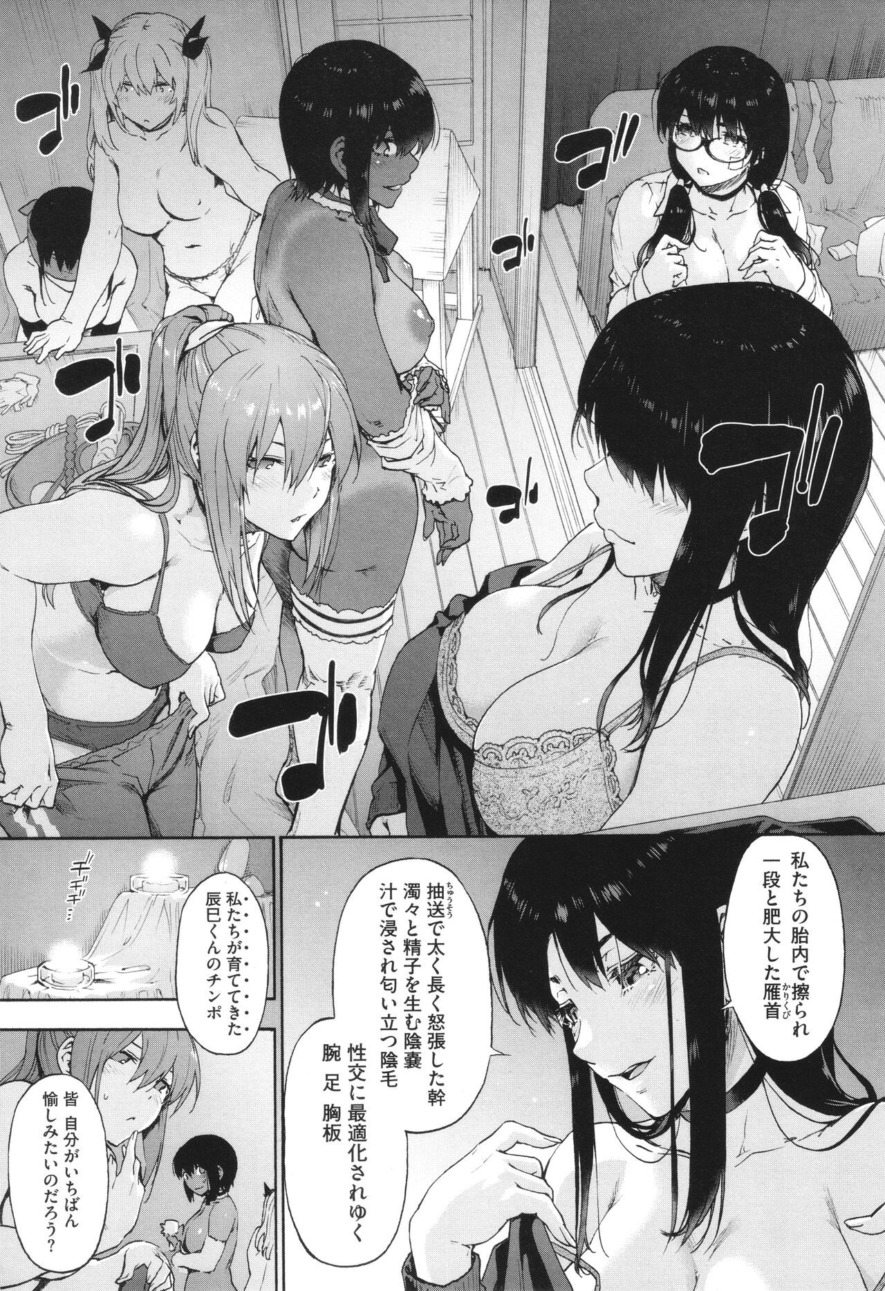 Page 113