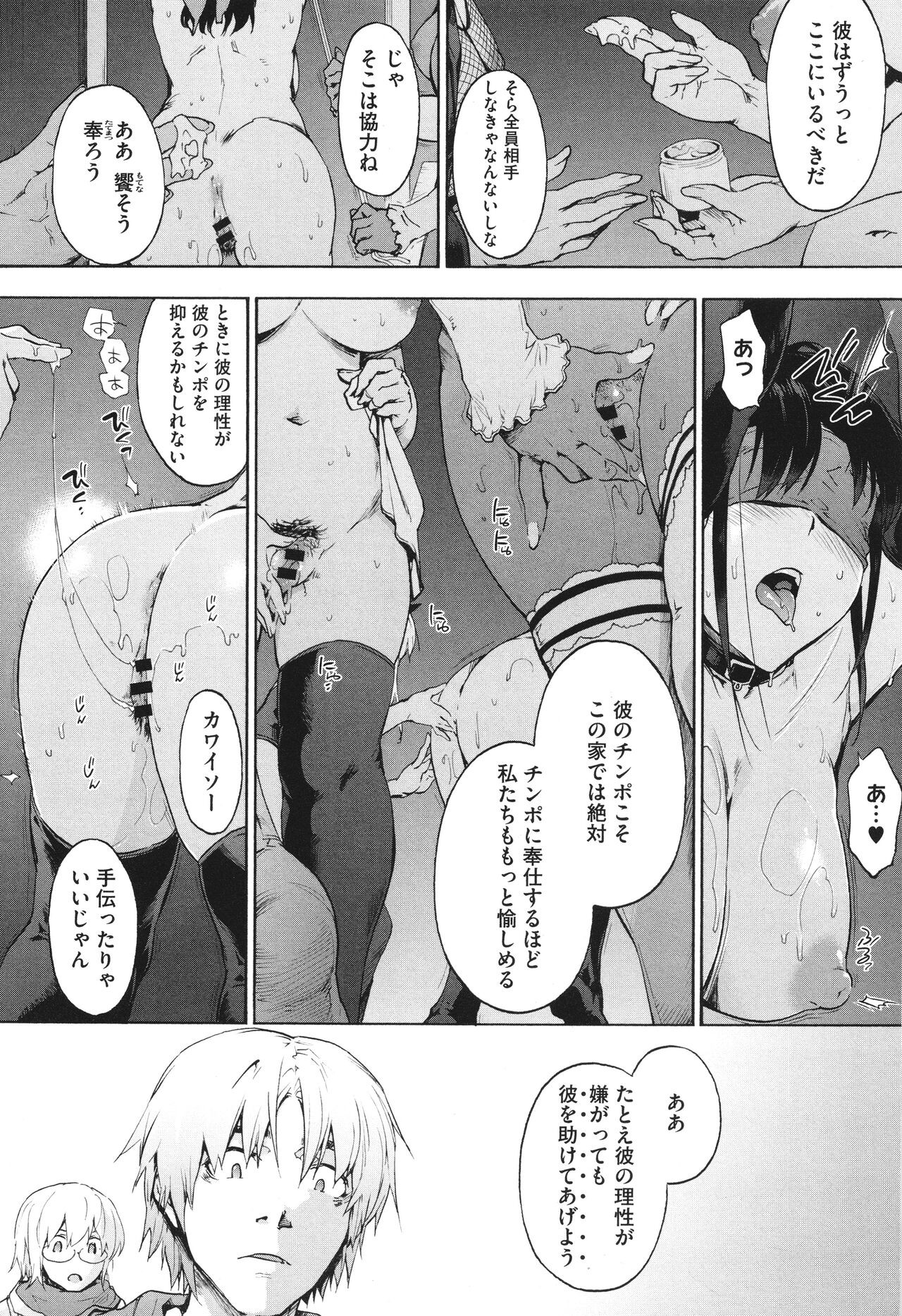 Page 114