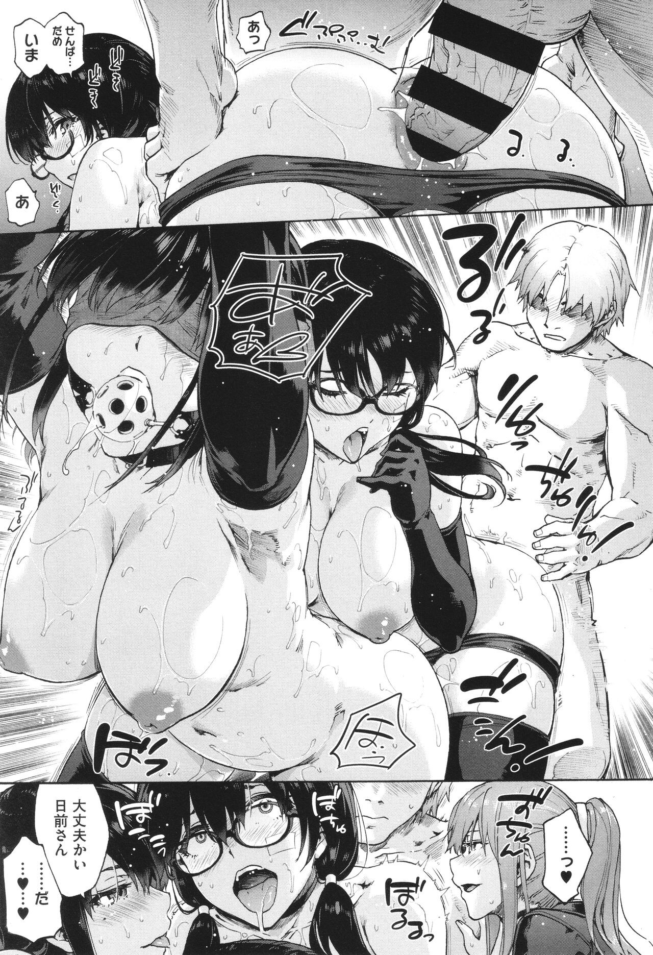 Page 123