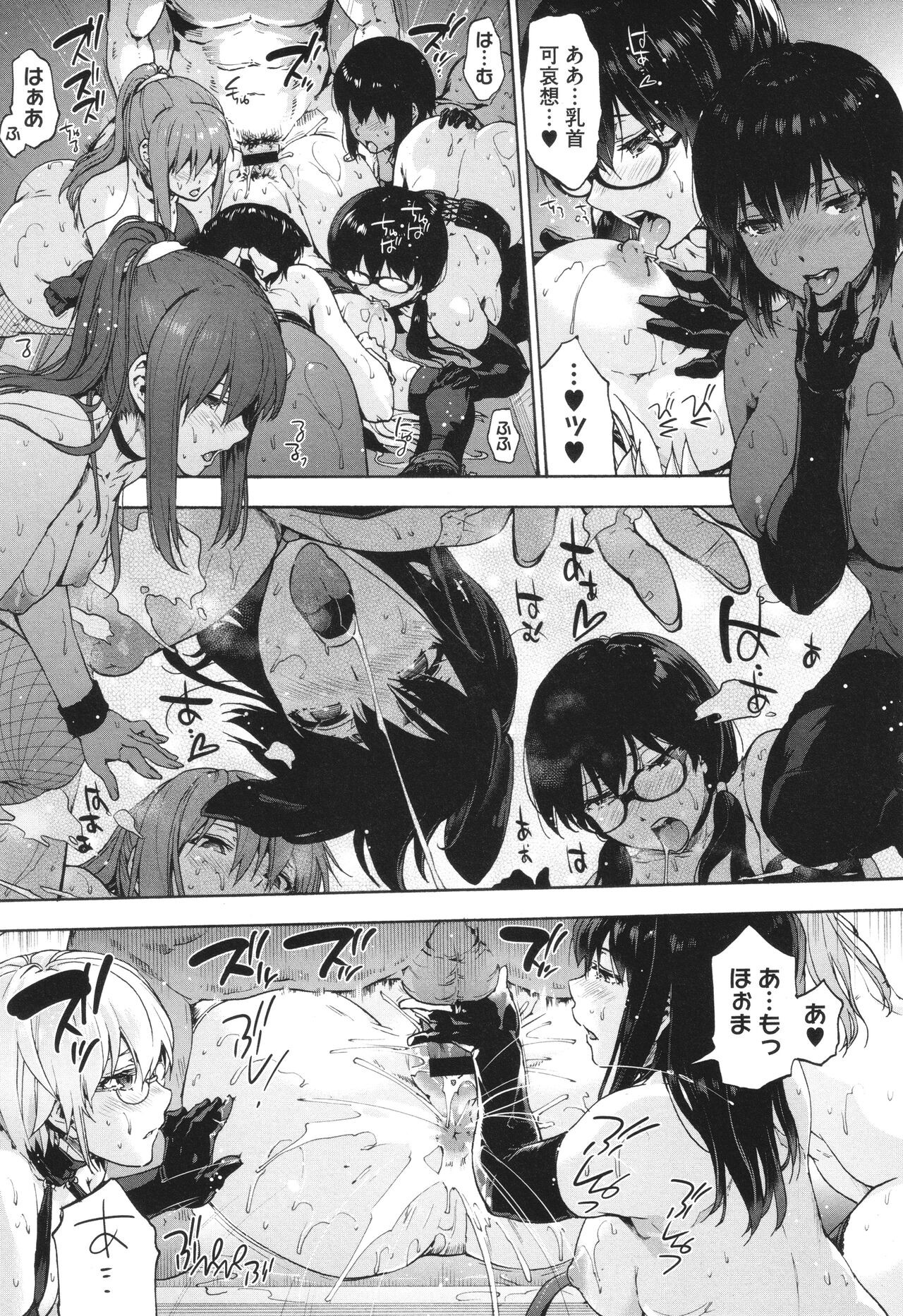 Page 151