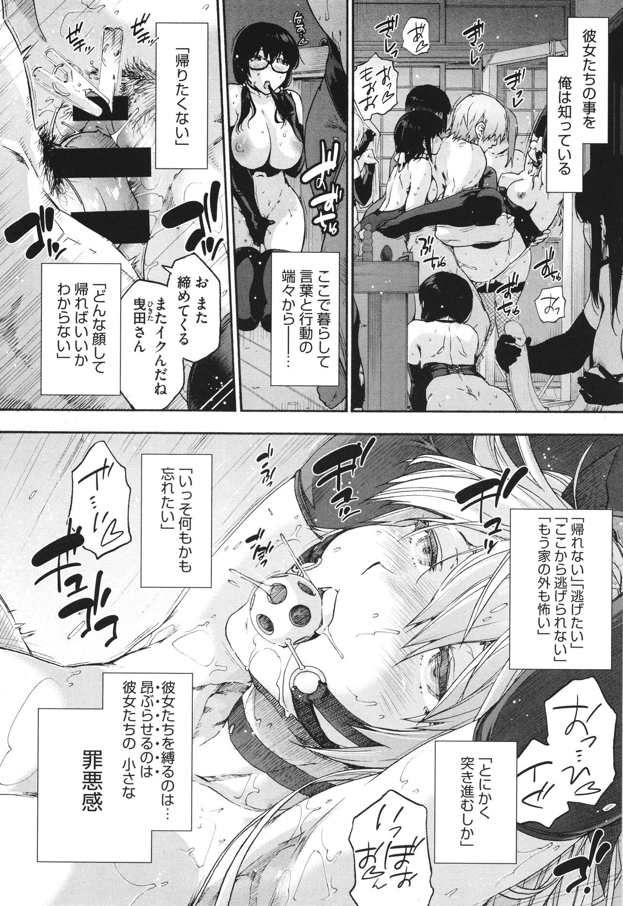 Page 154