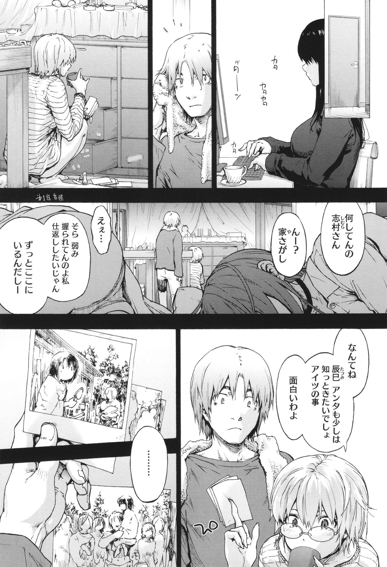 Page 157