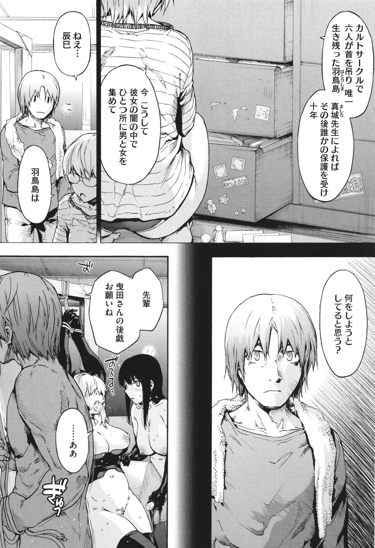 Page 158