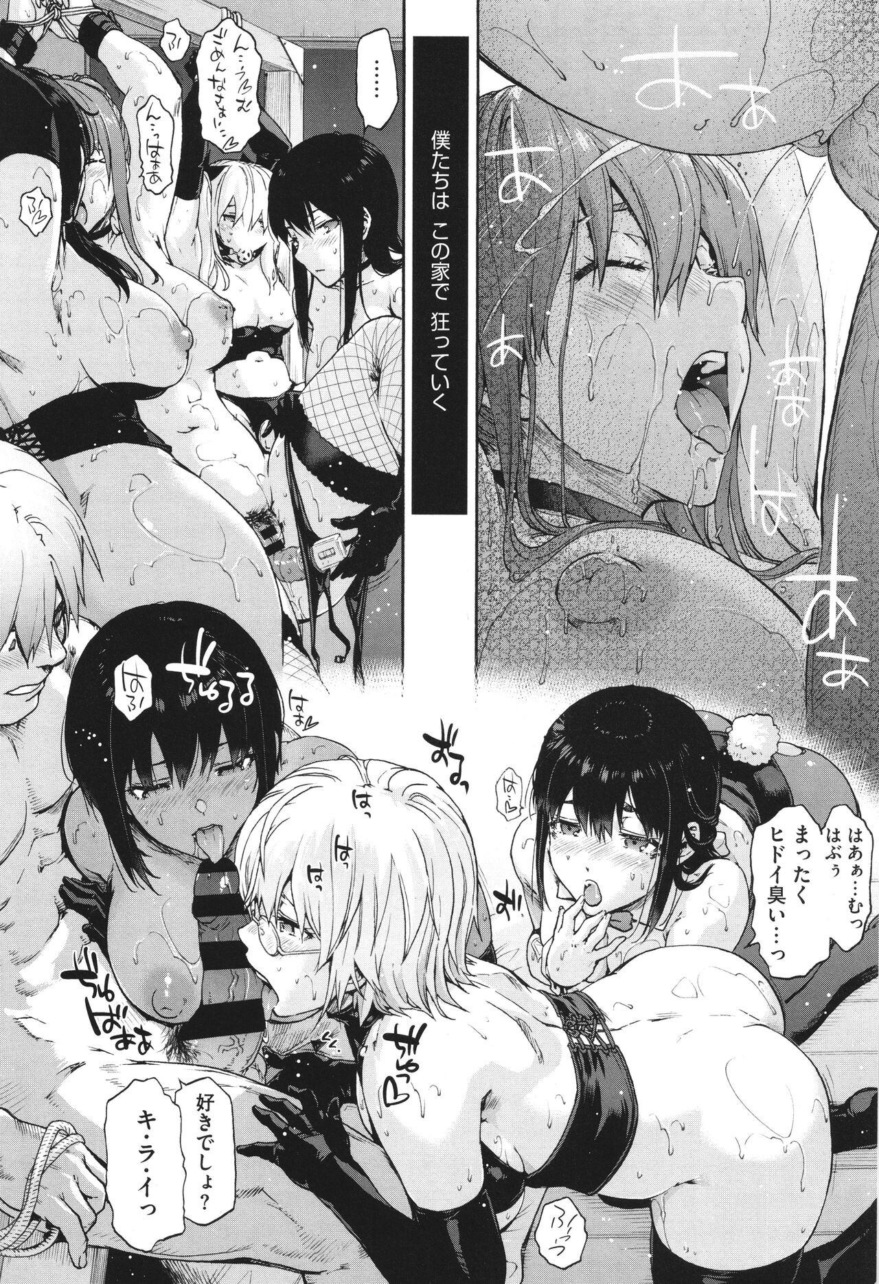 Page 164