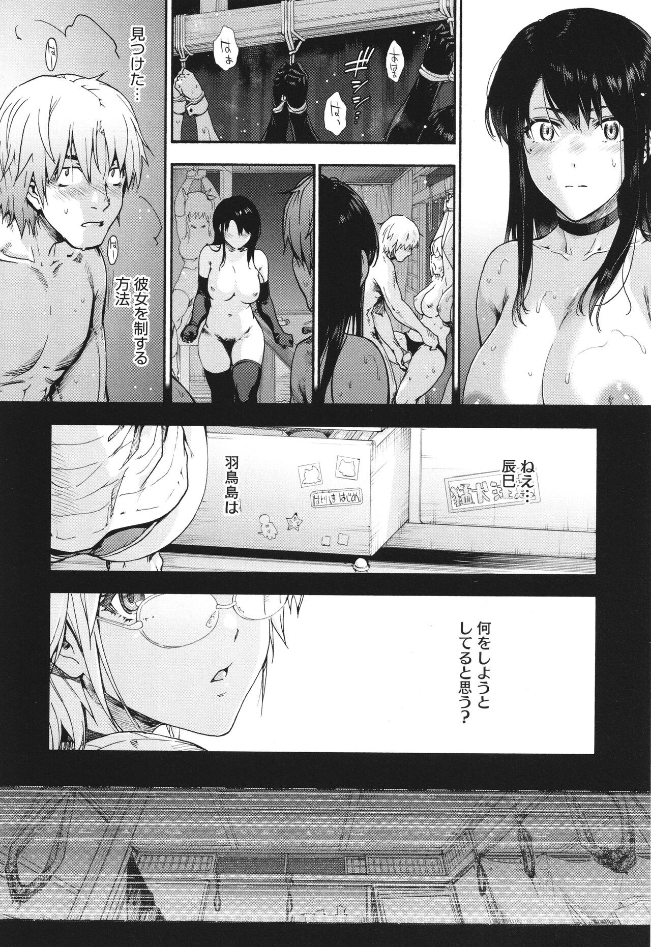 Page 174