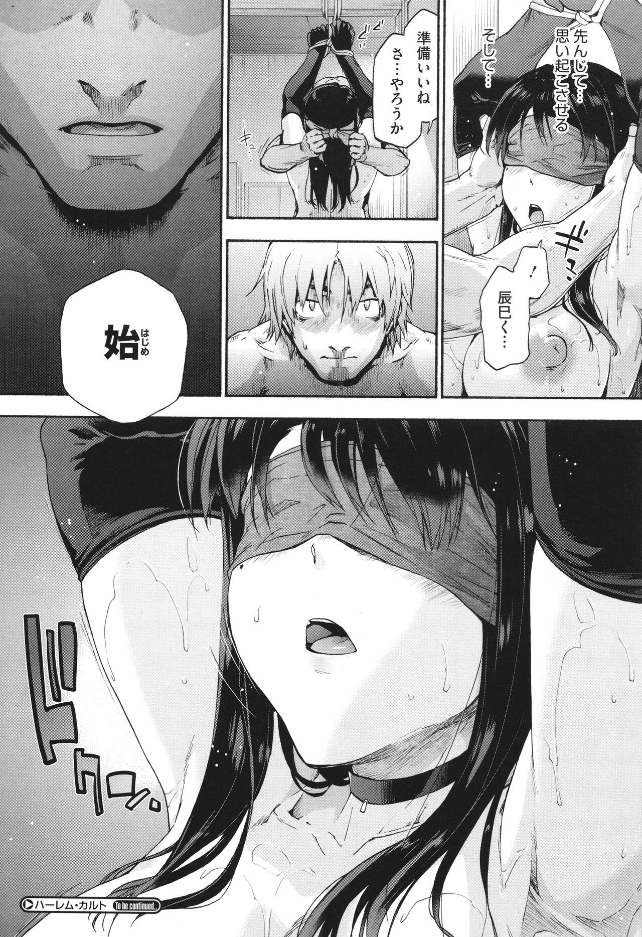 Page 176