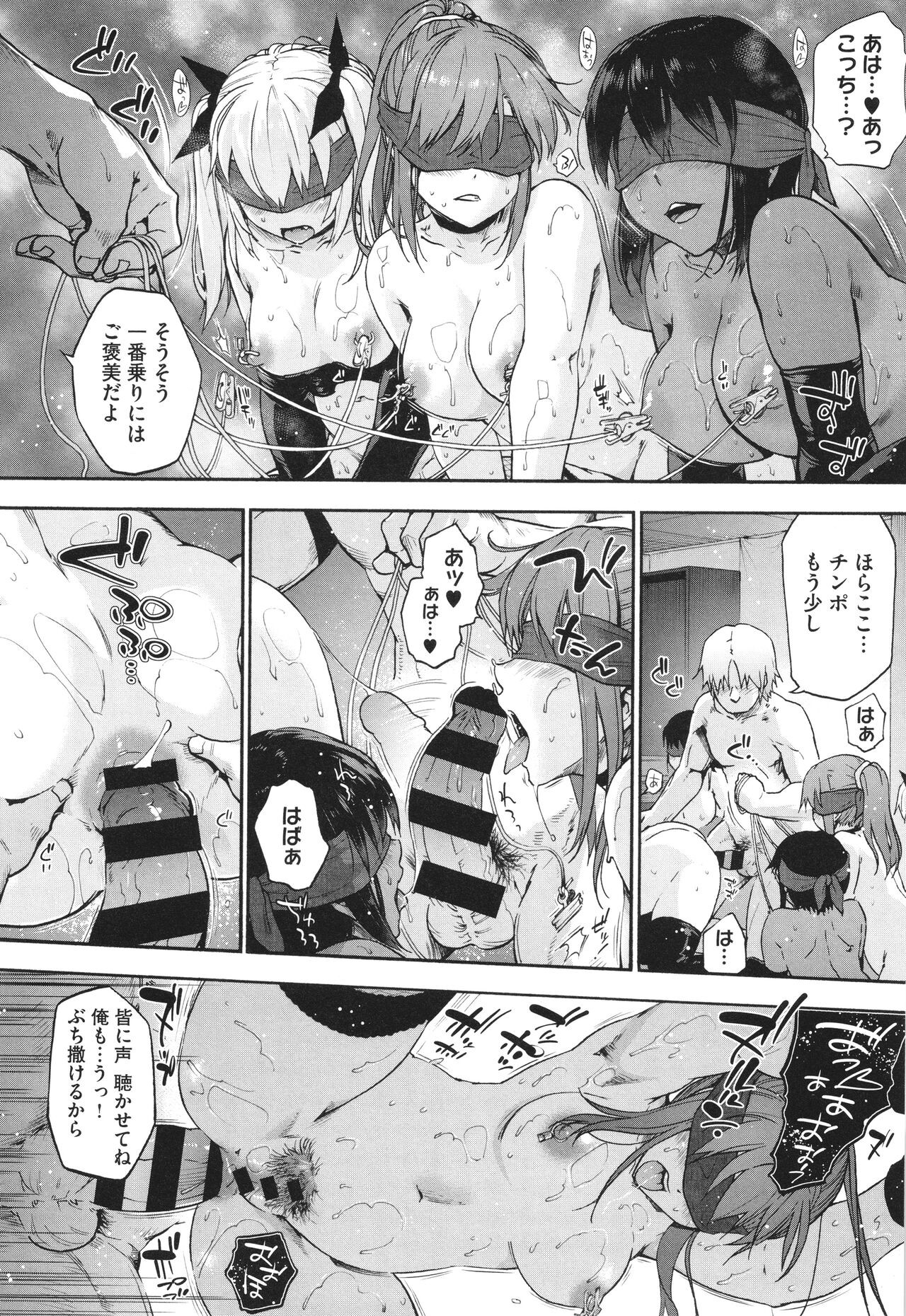 Page 194