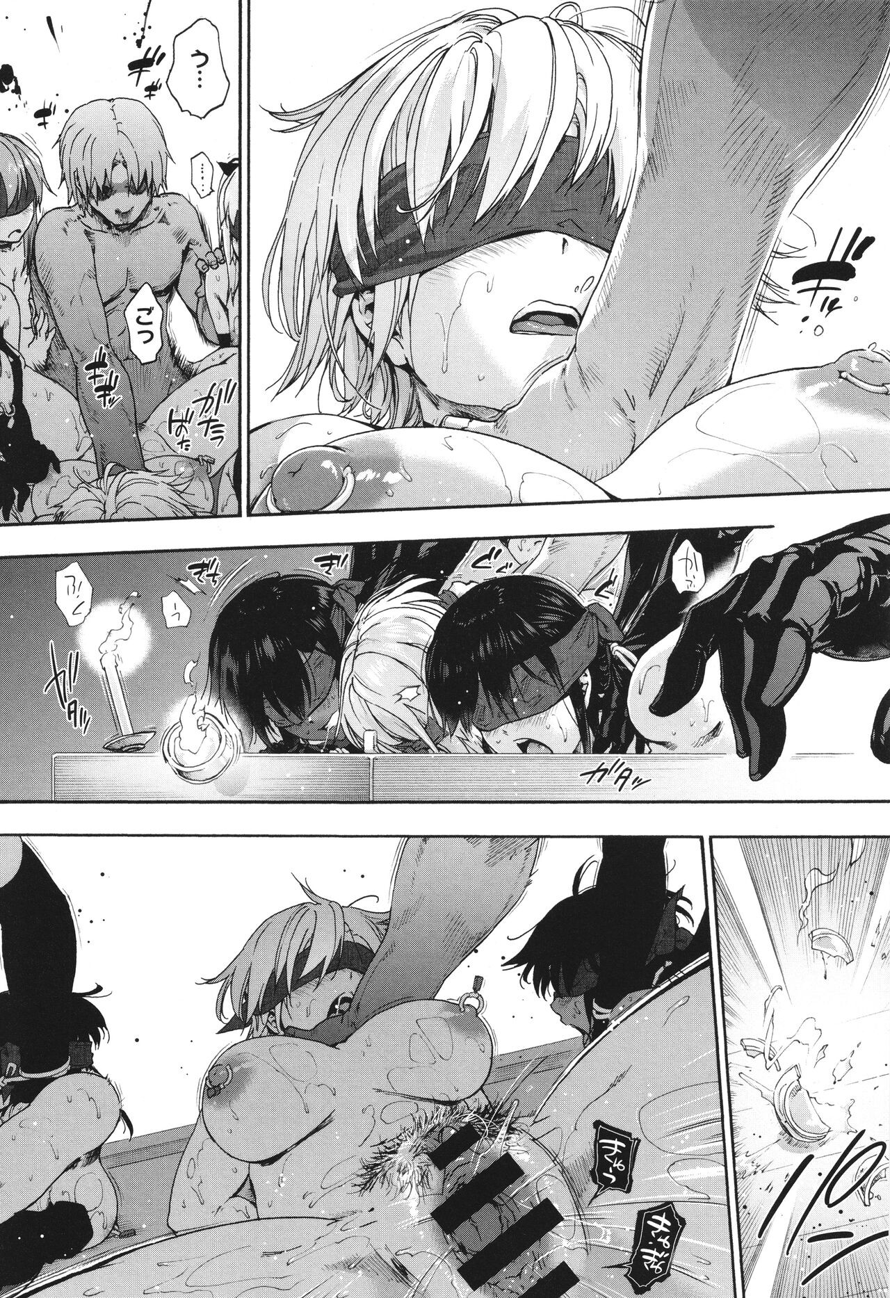 Page 200