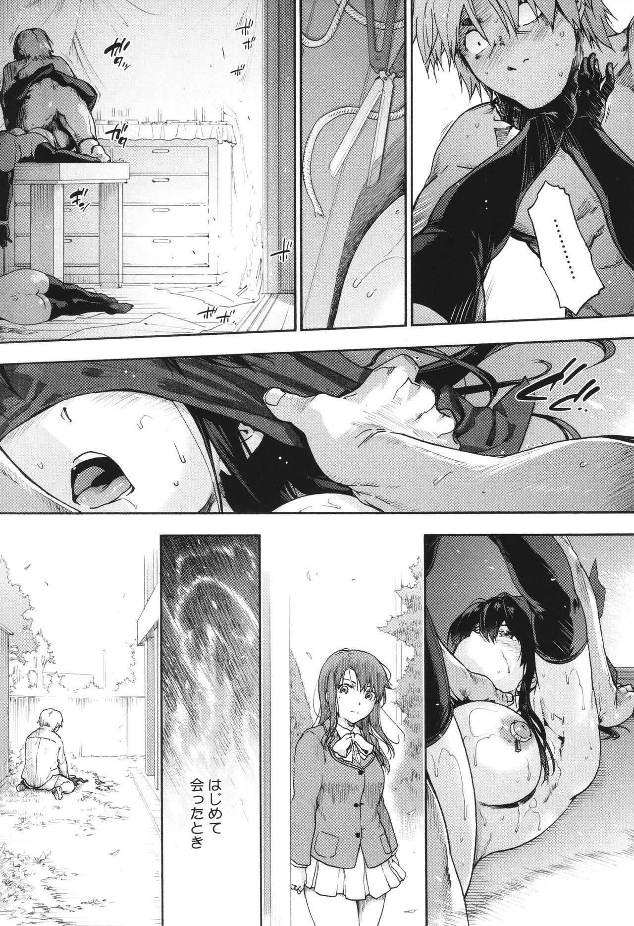 Page 203