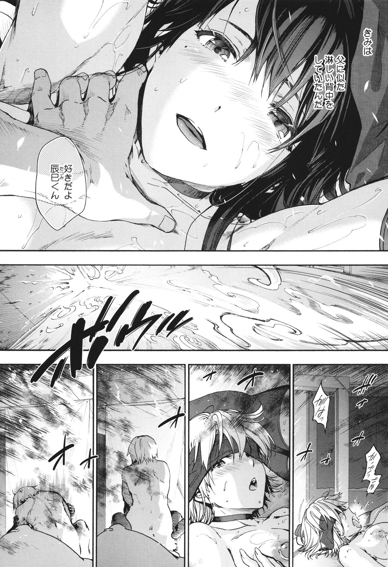 Page 204