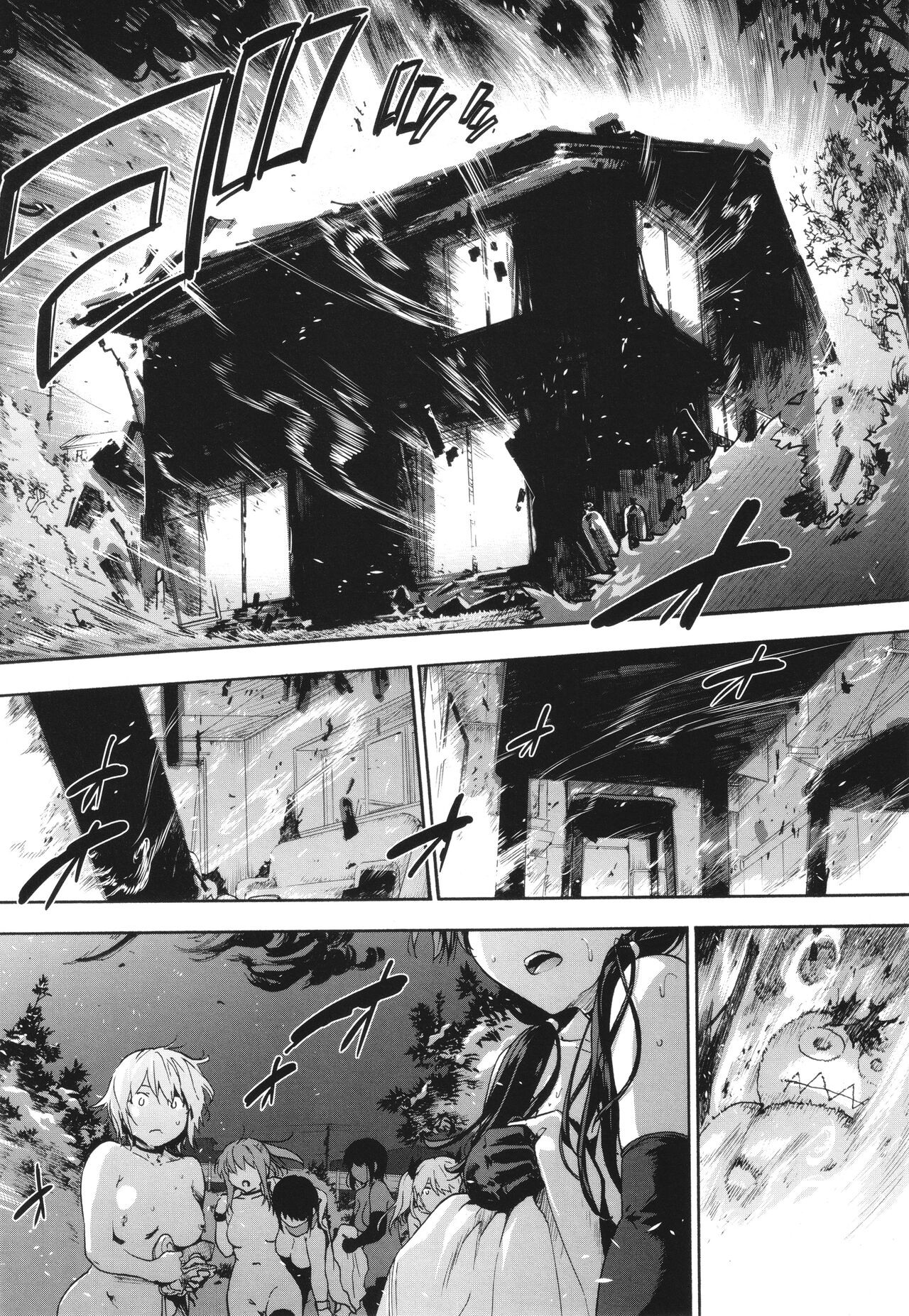 Page 205