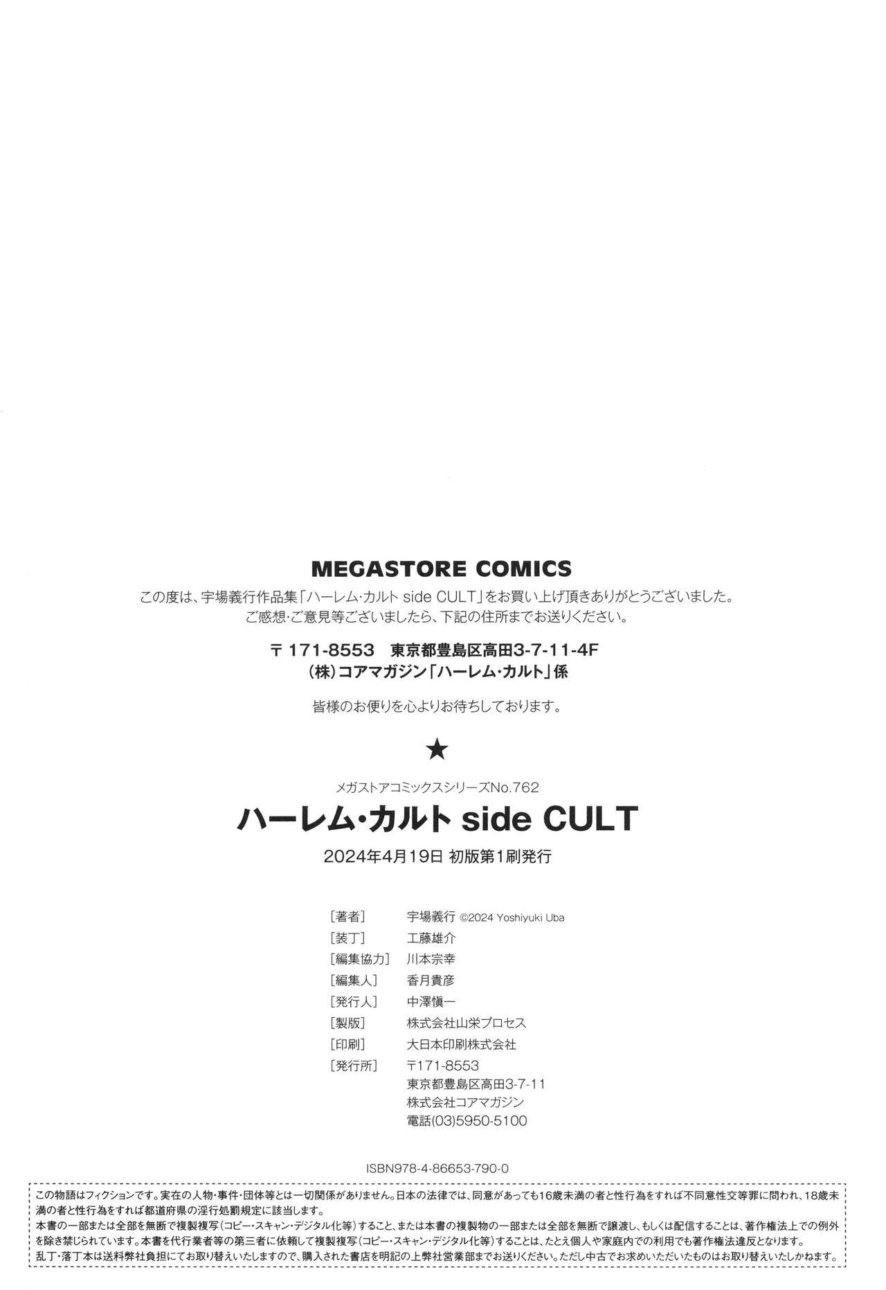 Page 212