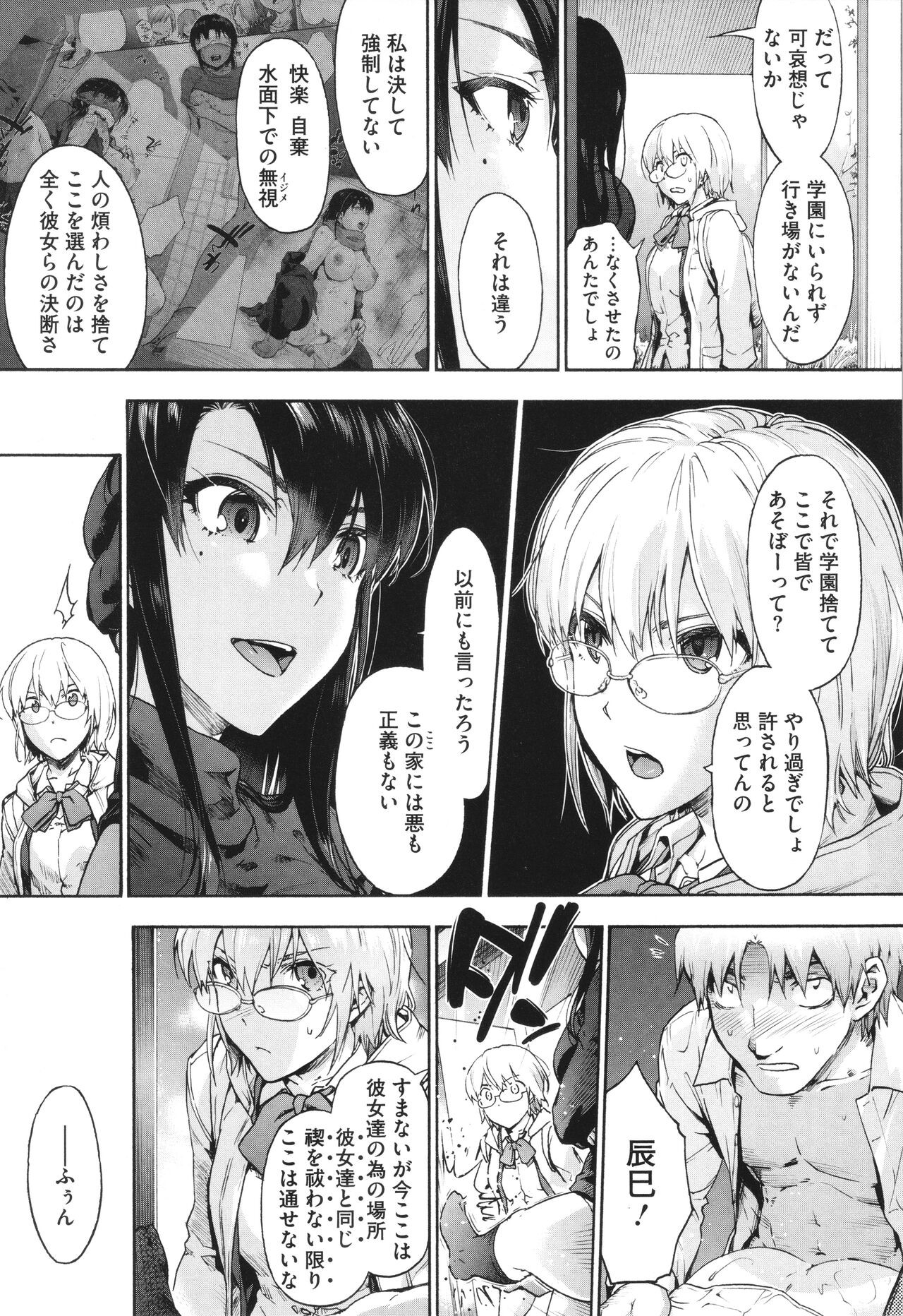 Page 57