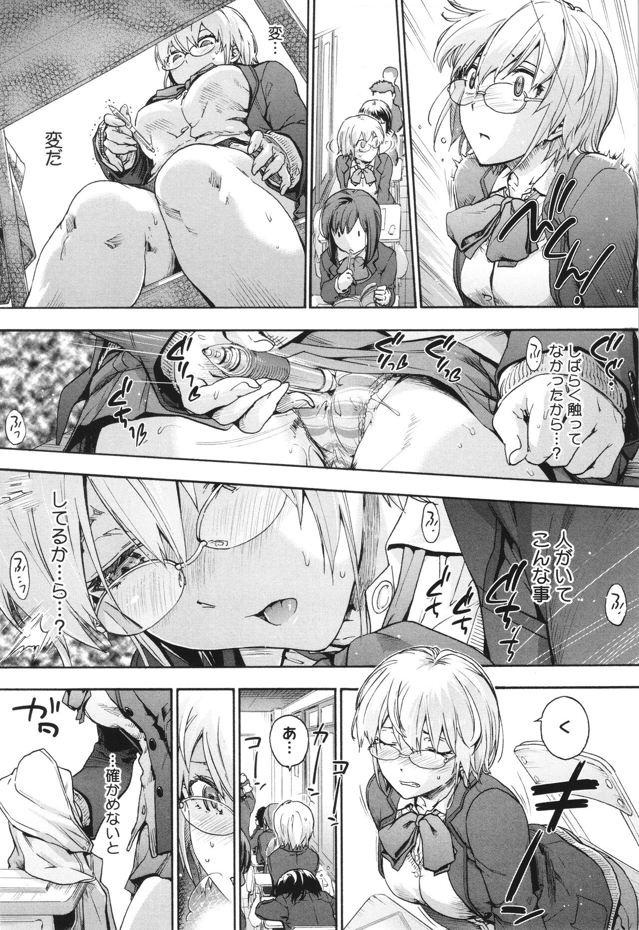 Page 67