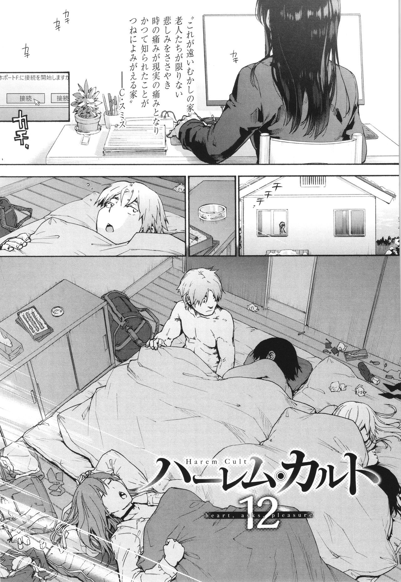 Page 81
