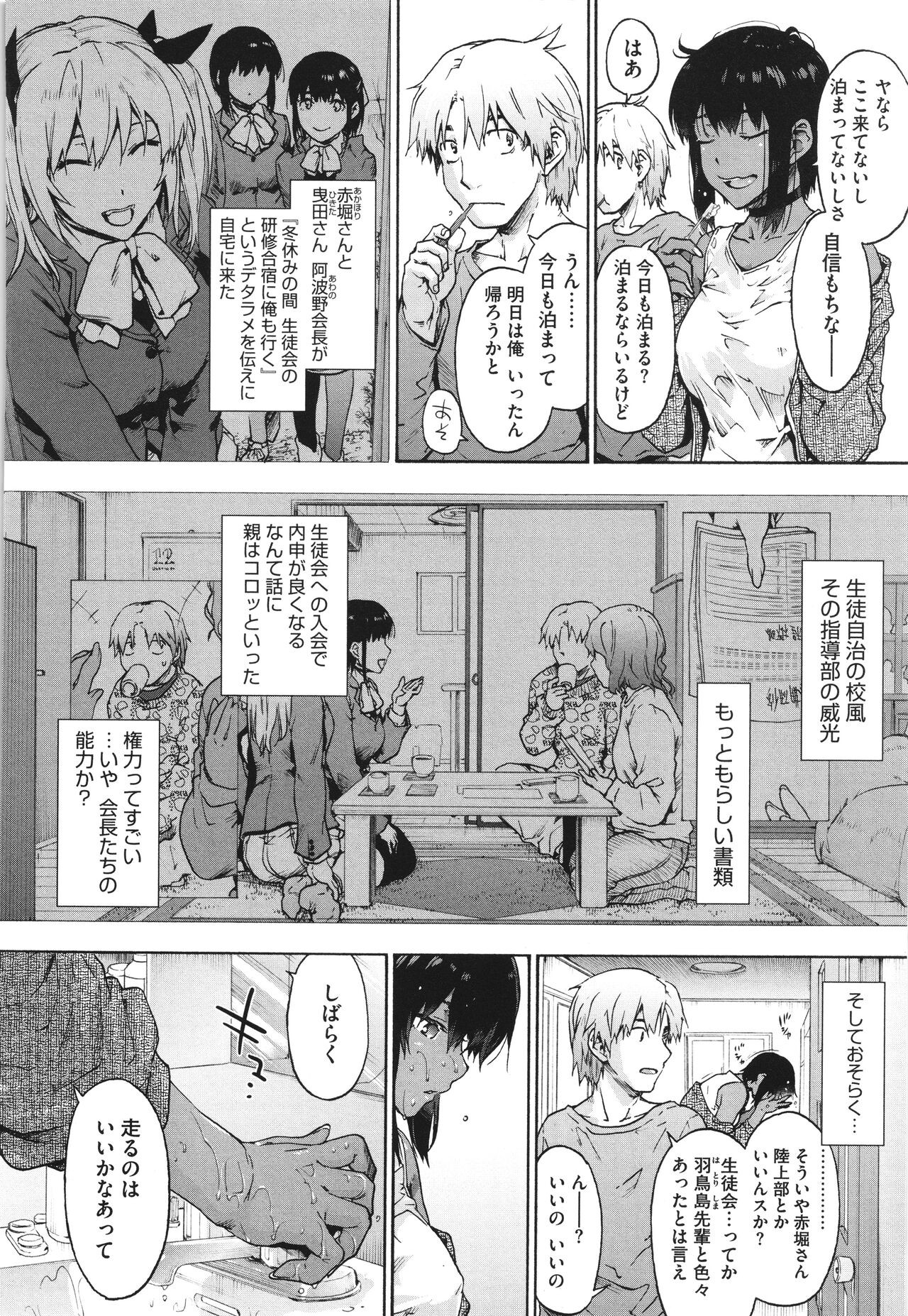 Page 86
