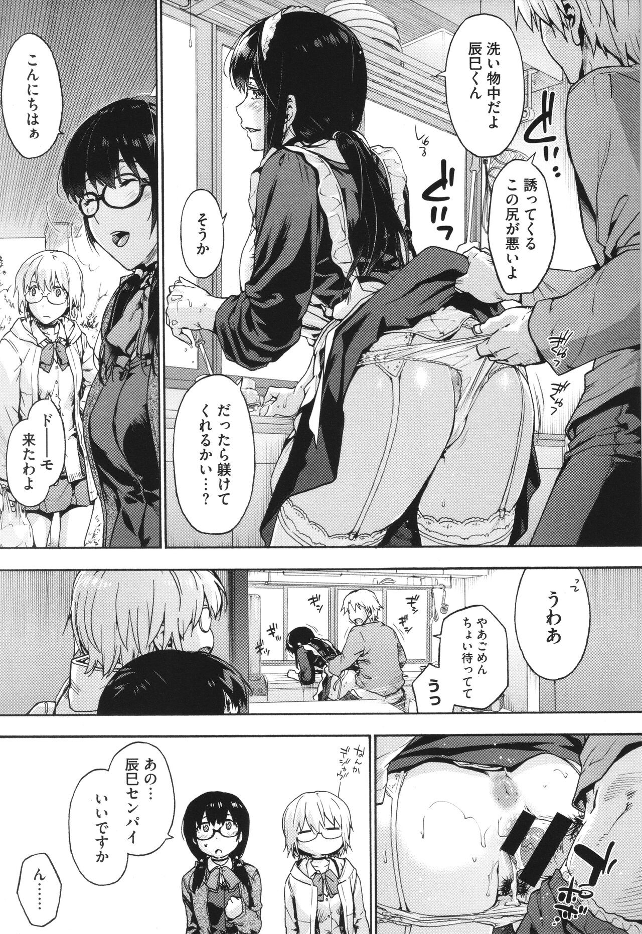 Page 91