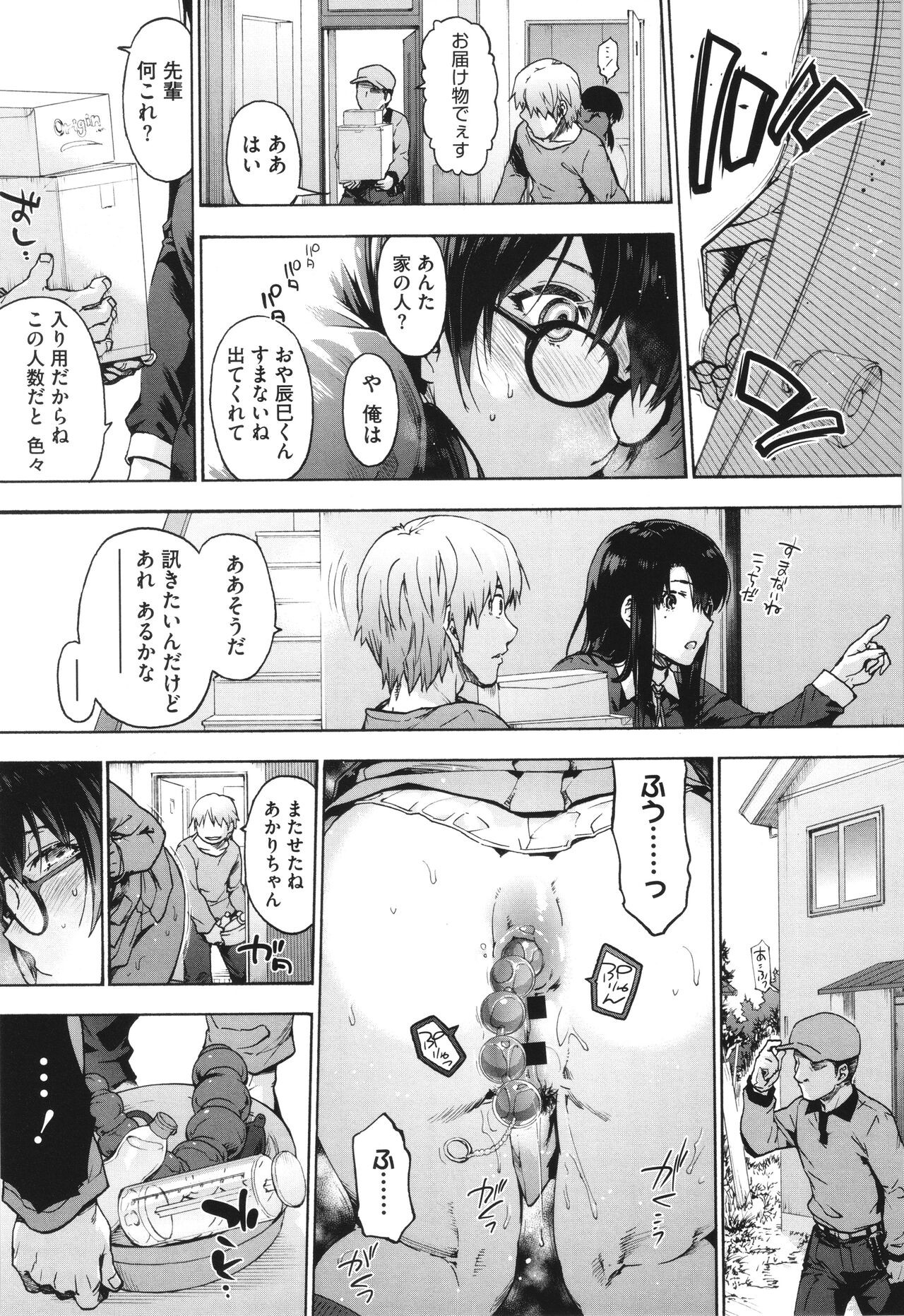 Page 93