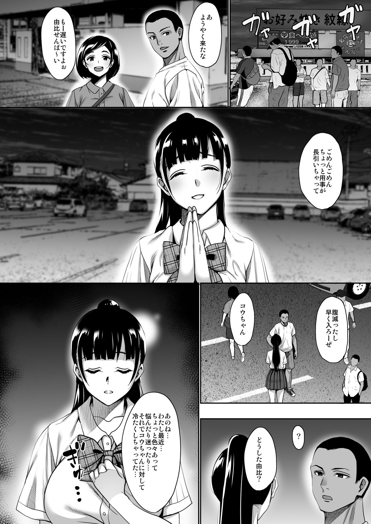 Page 37