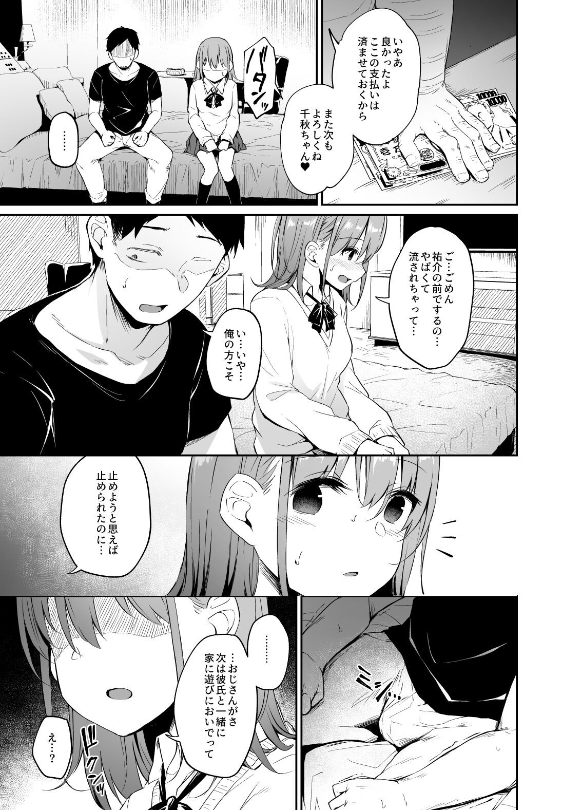 Page 30