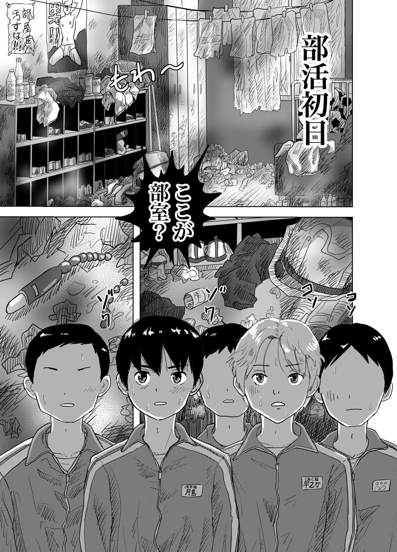 Page 102