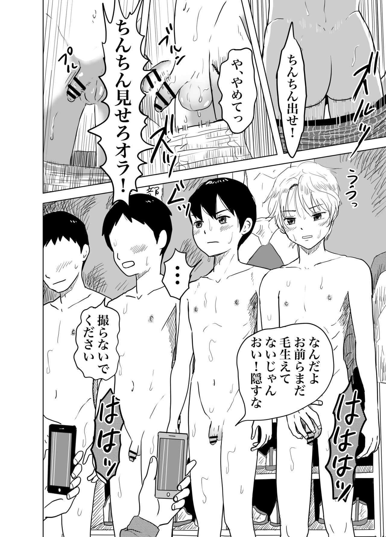 Page 109