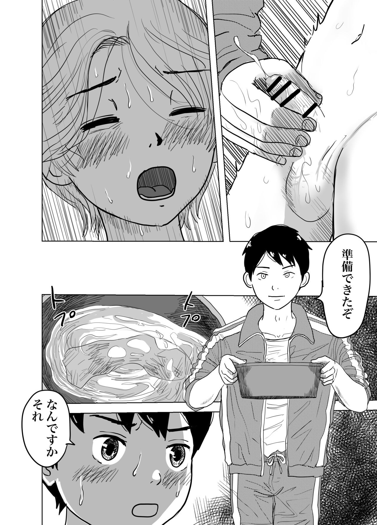 Page 119