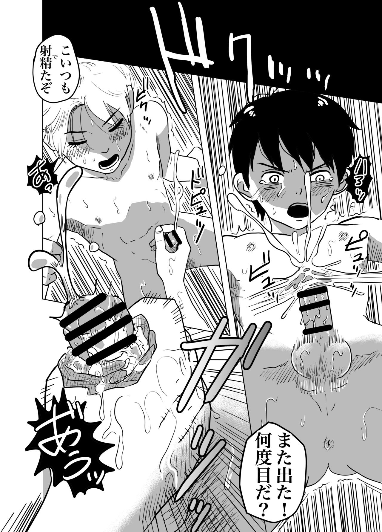Page 125